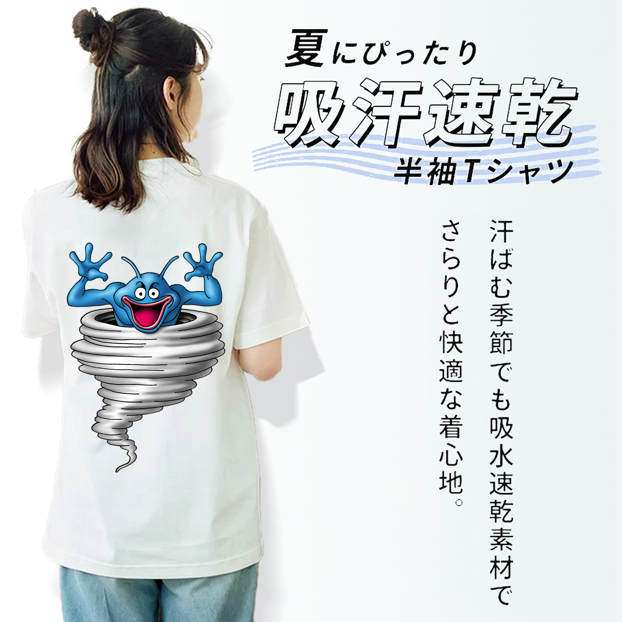 ドラゴンクエスト Doragon Kuesuto Dragon Quest レディース半袖Tシャツ(バックプリント)