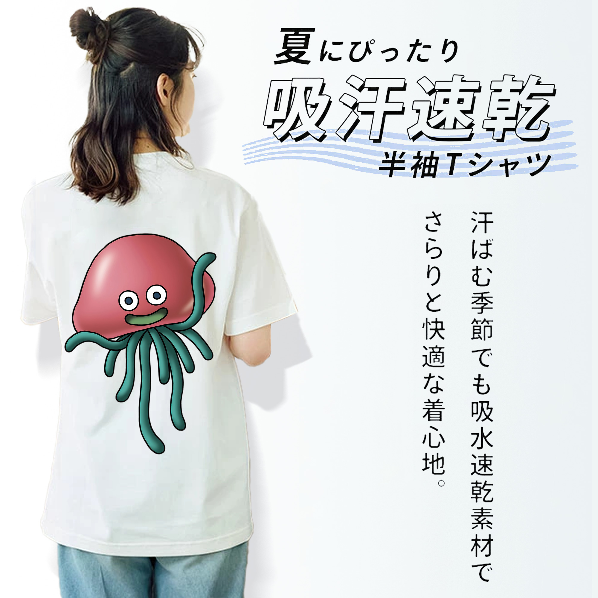 ドラゴンクエスト Doragon Kuesuto Dragon Quest レディース半袖Tシャツ(バックプリント)