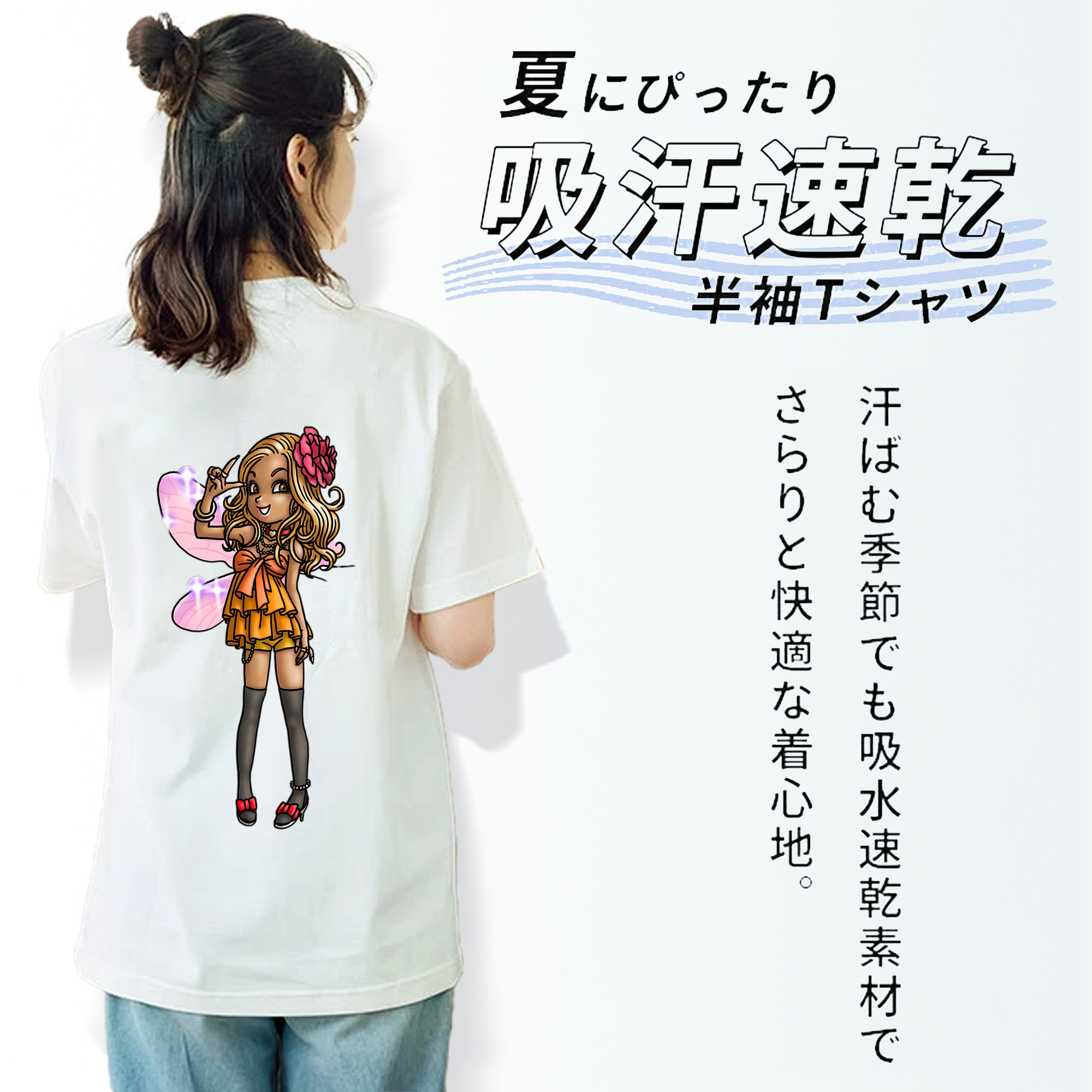 ドラゴンクエスト Doragon Kuesuto Dragon Quest レディース半袖Tシャツ(バックプリント)