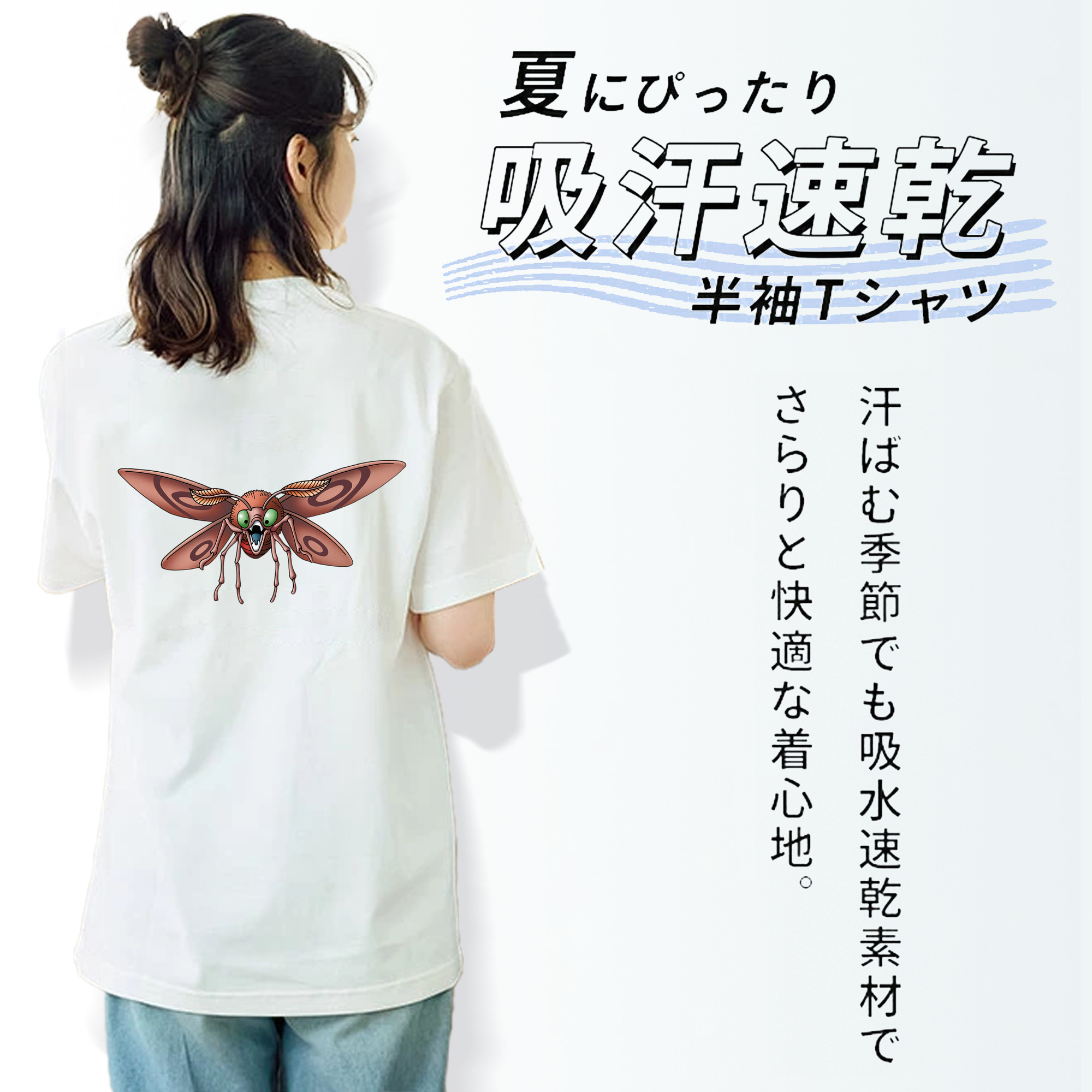 ドラゴンクエスト Doragon Kuesuto Dragon Quest レディース半袖Tシャツ(バックプリント)