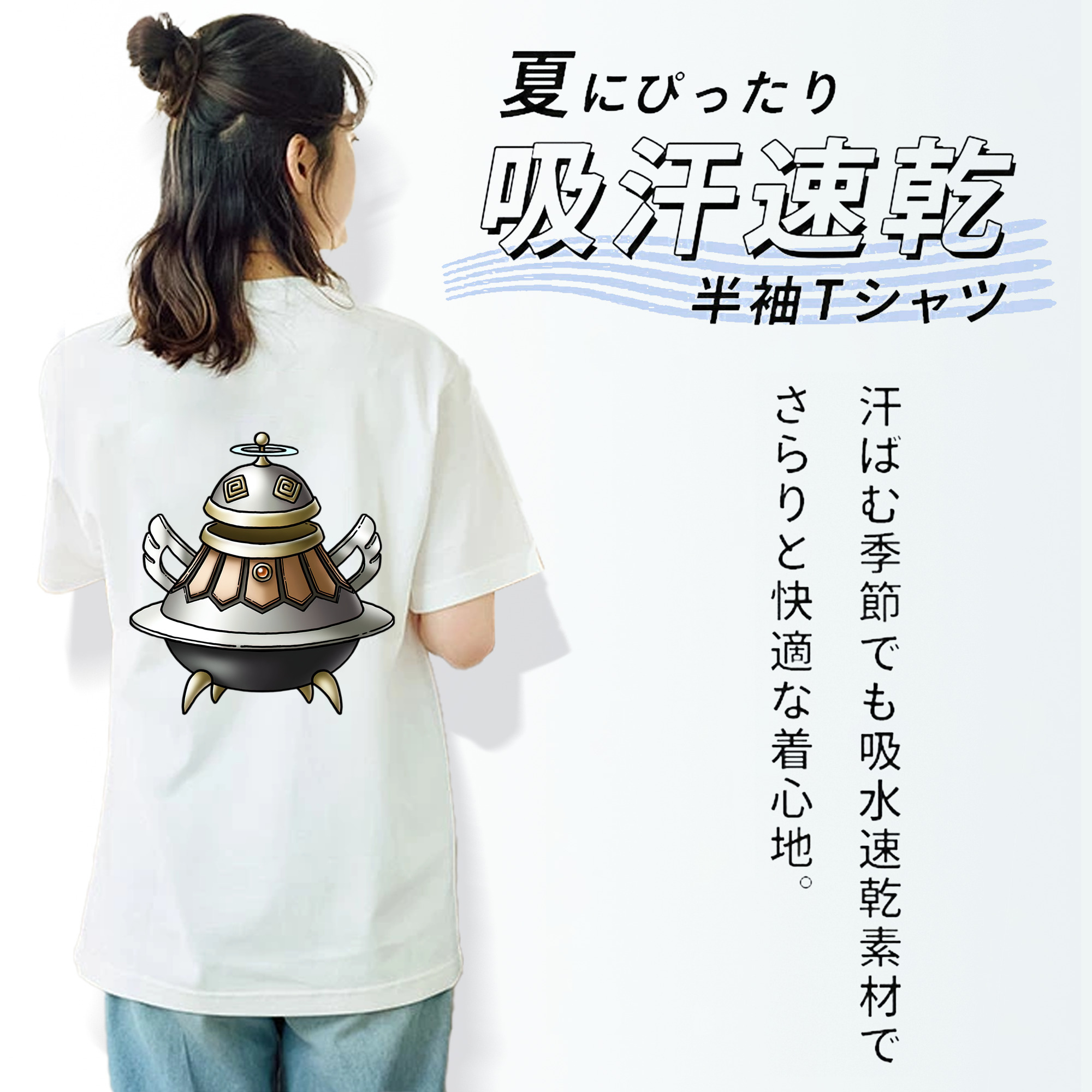 ドラゴンクエスト Doragon Kuesuto Dragon Quest レディース半袖Tシャツ(バックプリント)