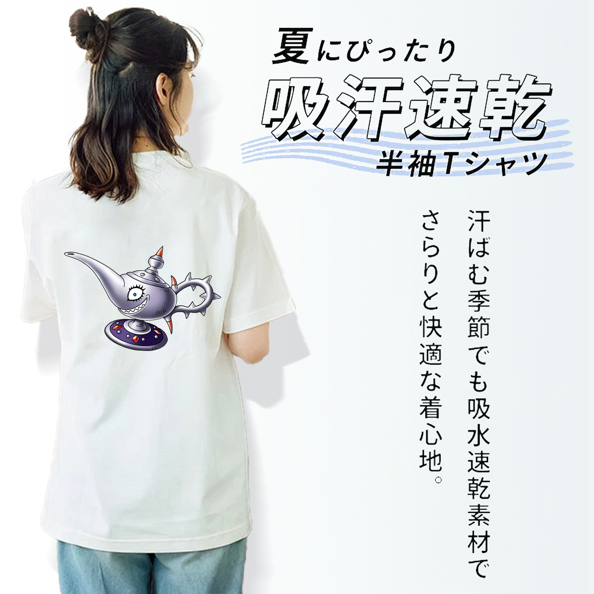 ドラゴンクエスト Doragon Kuesuto Dragon Quest レディース半袖Tシャツ(バックプリント)