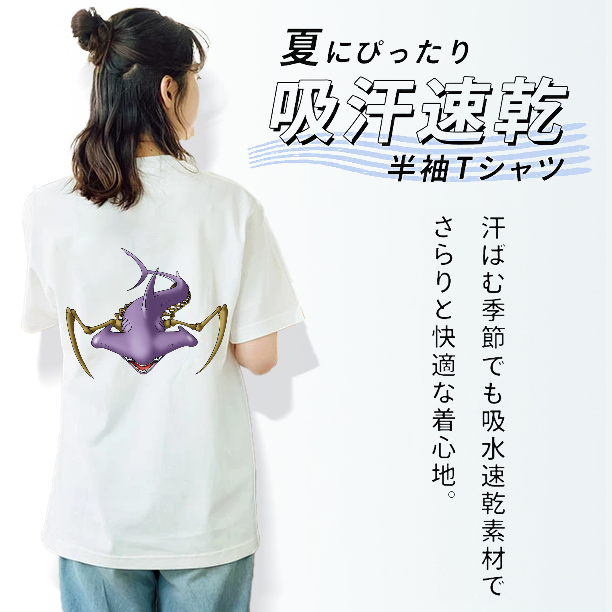 ドラゴンクエスト Doragon Kuesuto Dragon Quest レディース半袖Tシャツ(バックプリント)