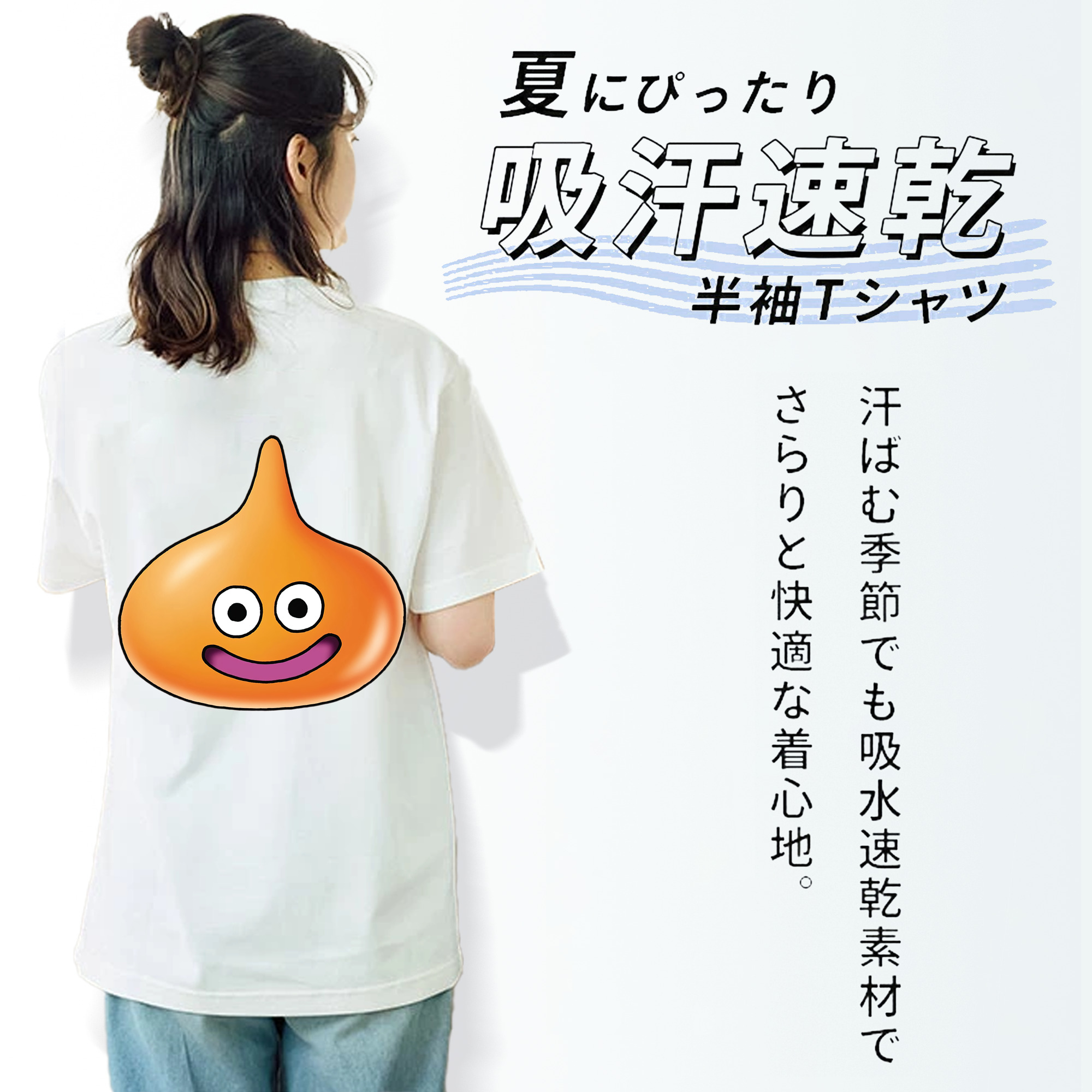 ドラゴンクエスト Doragon Kuesuto Dragon Quest レディース半袖Tシャツ(バックプリント)