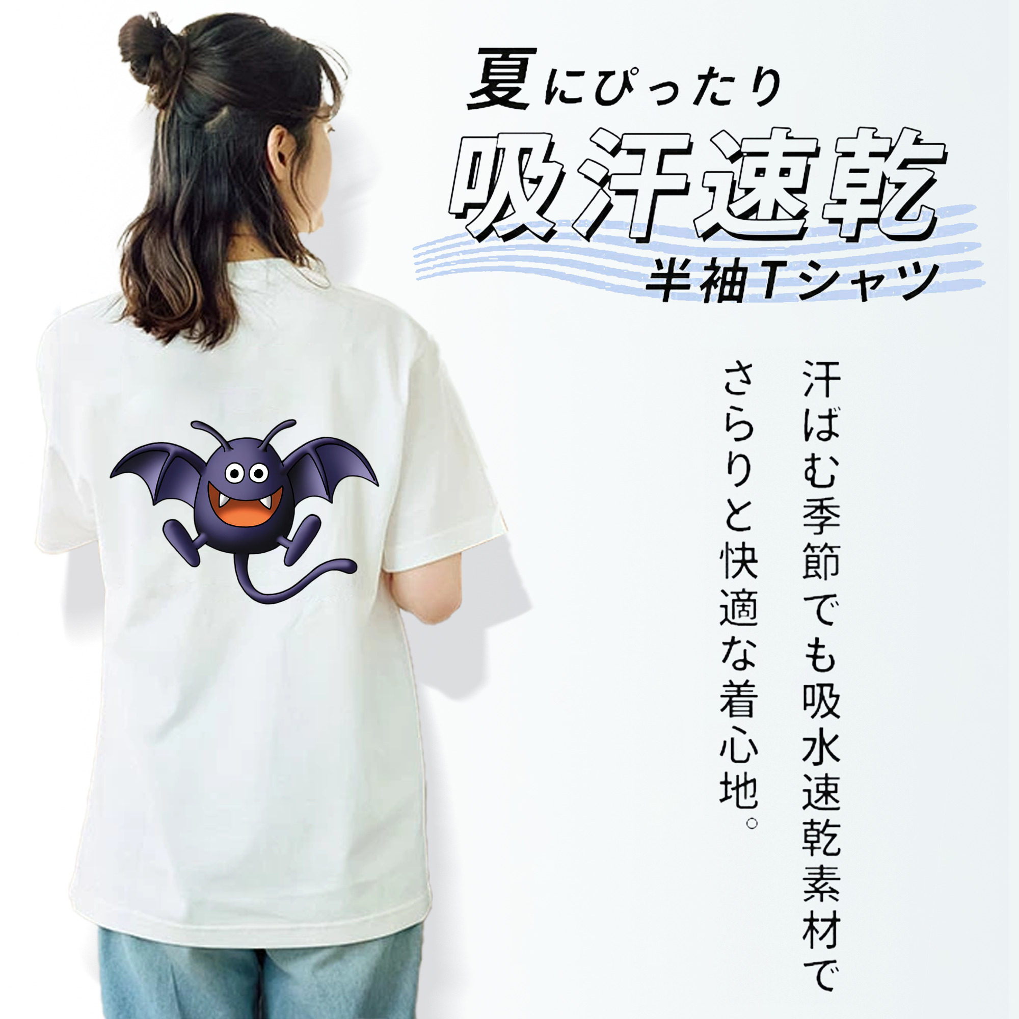 ドラゴンクエスト Doragon Kuesuto Dragon Quest レディース半袖Tシャツ(バックプリント)