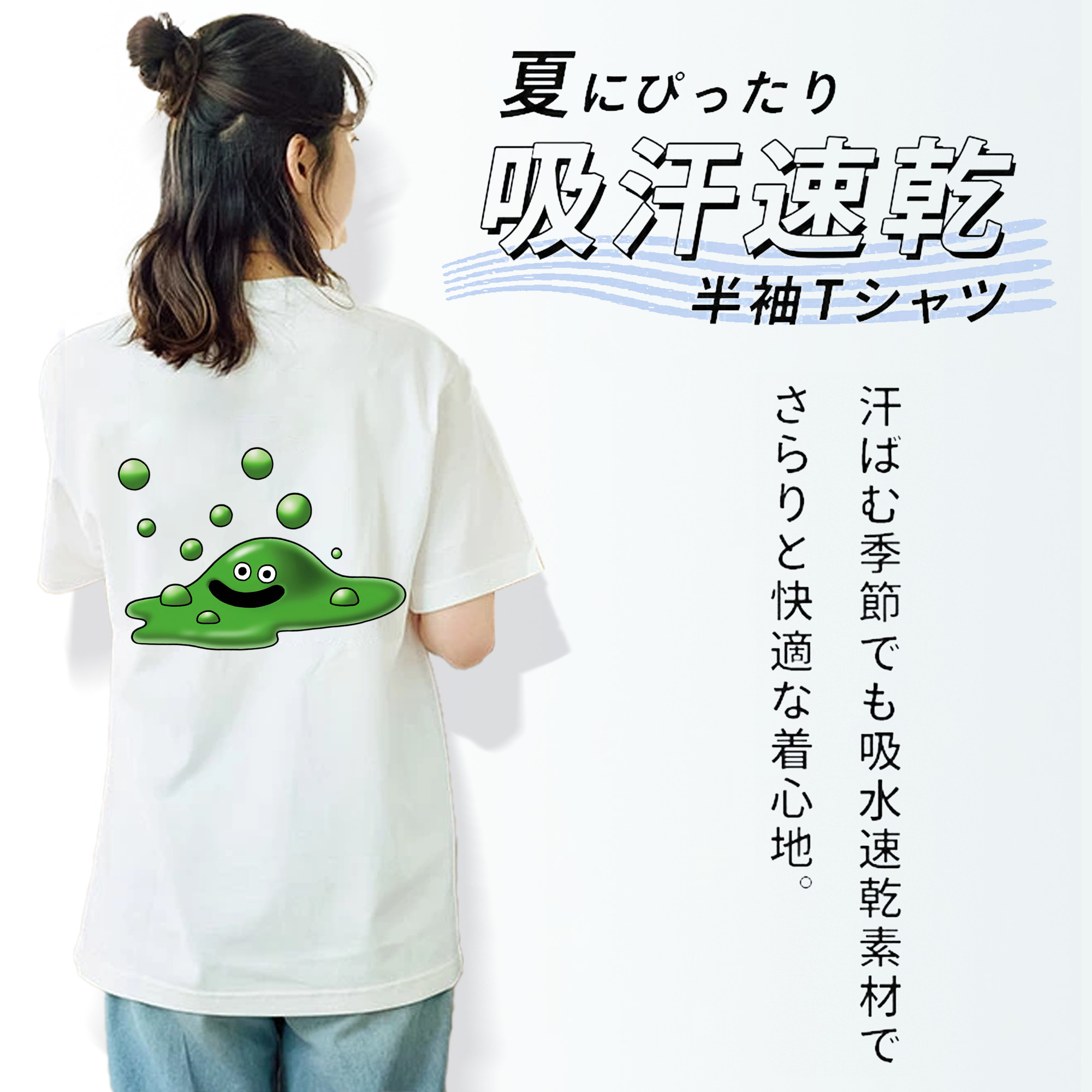 ドラゴンクエスト Doragon Kuesuto Dragon Quest レディース半袖Tシャツ(バックプリント)