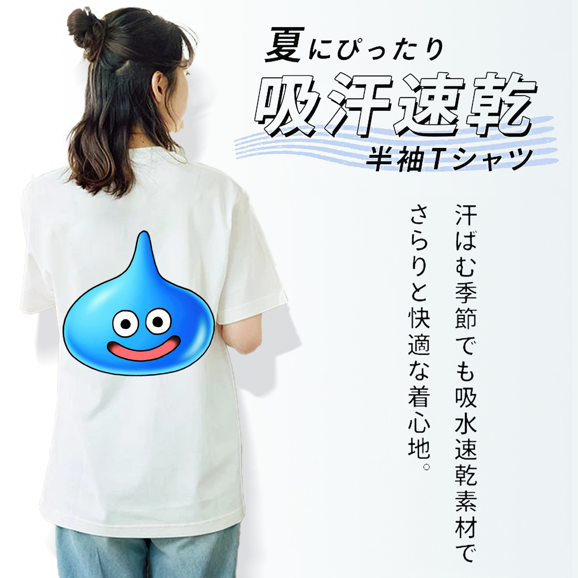ドラゴンクエスト Doragon Kuesuto Dragon Quest レディース半袖Tシャツ(バックプリント)