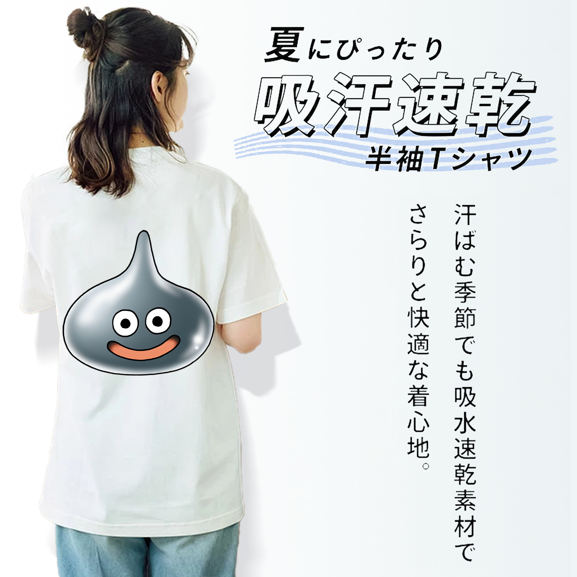ドラゴンクエスト Doragon Kuesuto Dragon Quest レディース半袖Tシャツ(バックプリント)