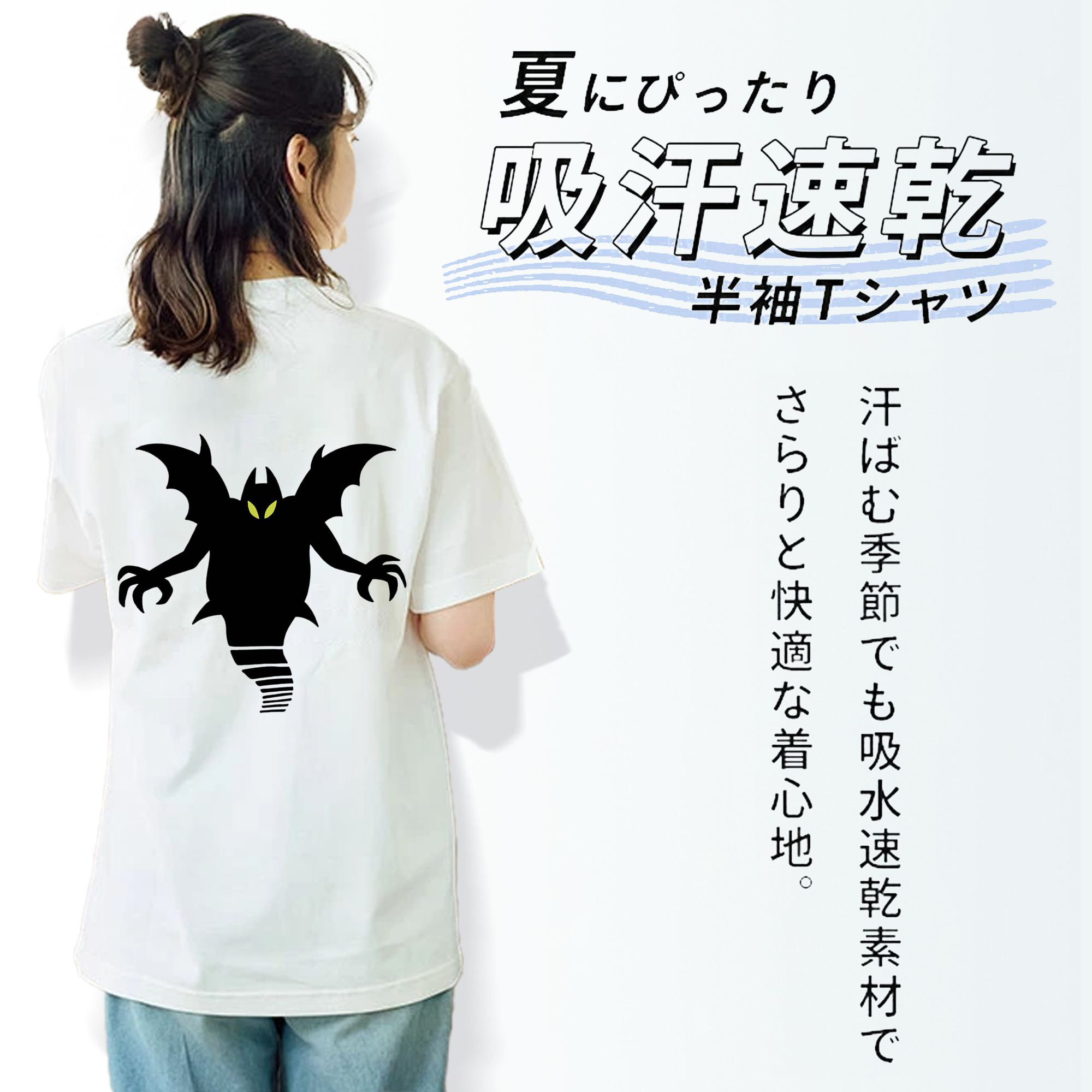 ドラゴンクエスト Doragon Kuesuto Dragon Quest レディース半袖Tシャツ(バックプリント)