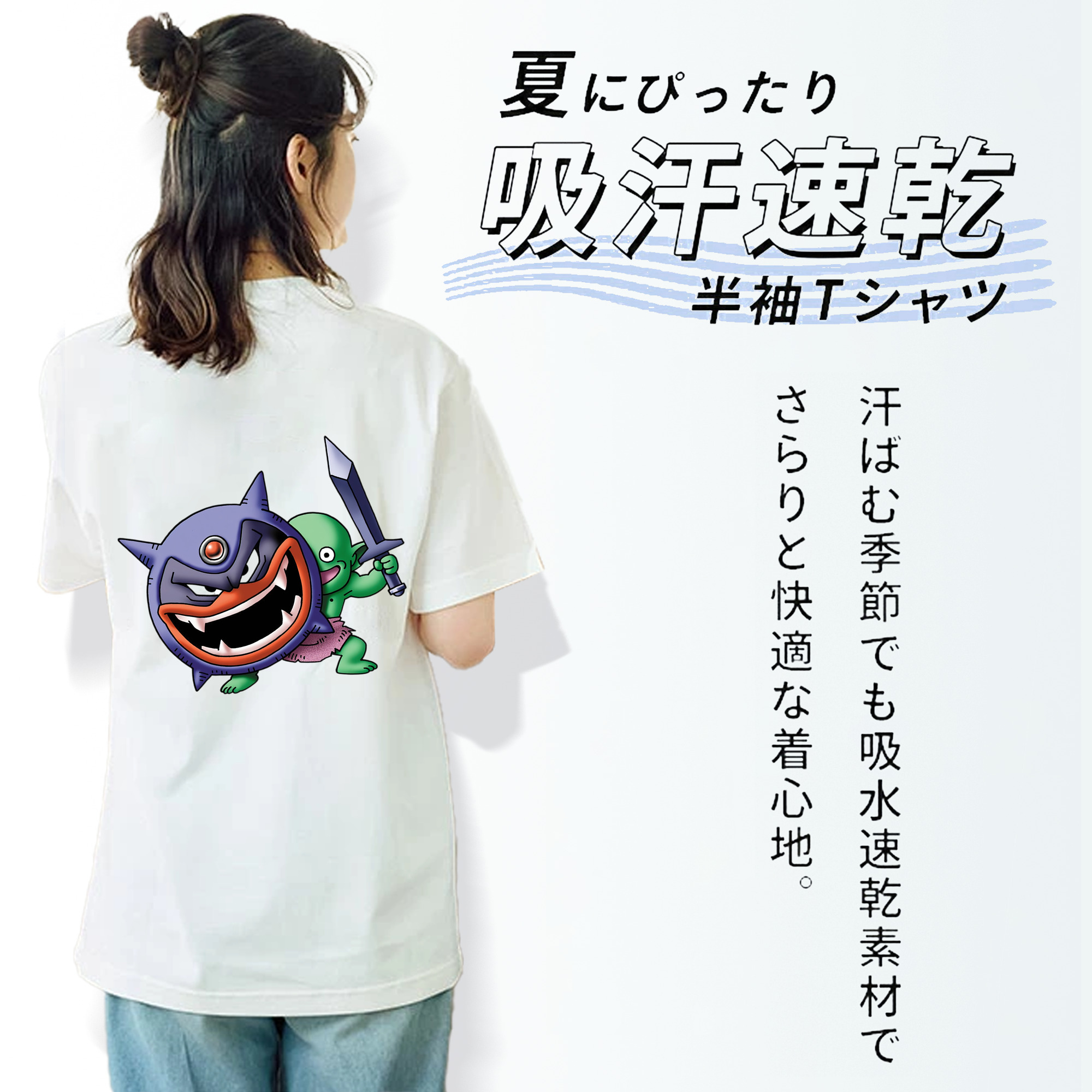 ドラゴンクエスト Doragon Kuesuto Dragon Quest レディース半袖Tシャツ(バックプリント)