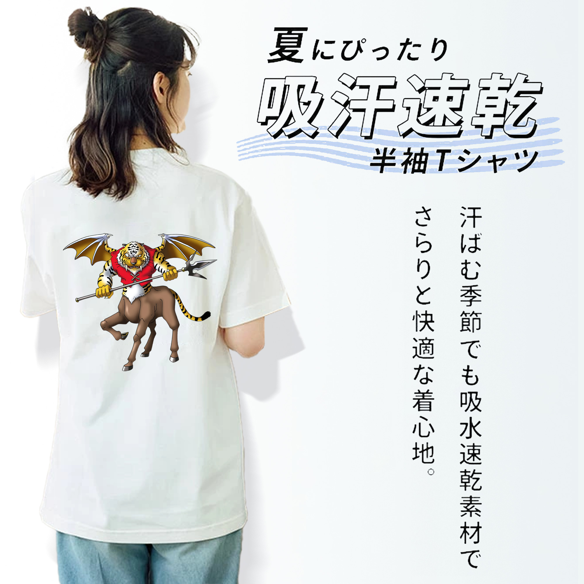 ドラゴンクエスト Doragon Kuesuto Dragon Quest レディース半袖Tシャツ(バックプリント)