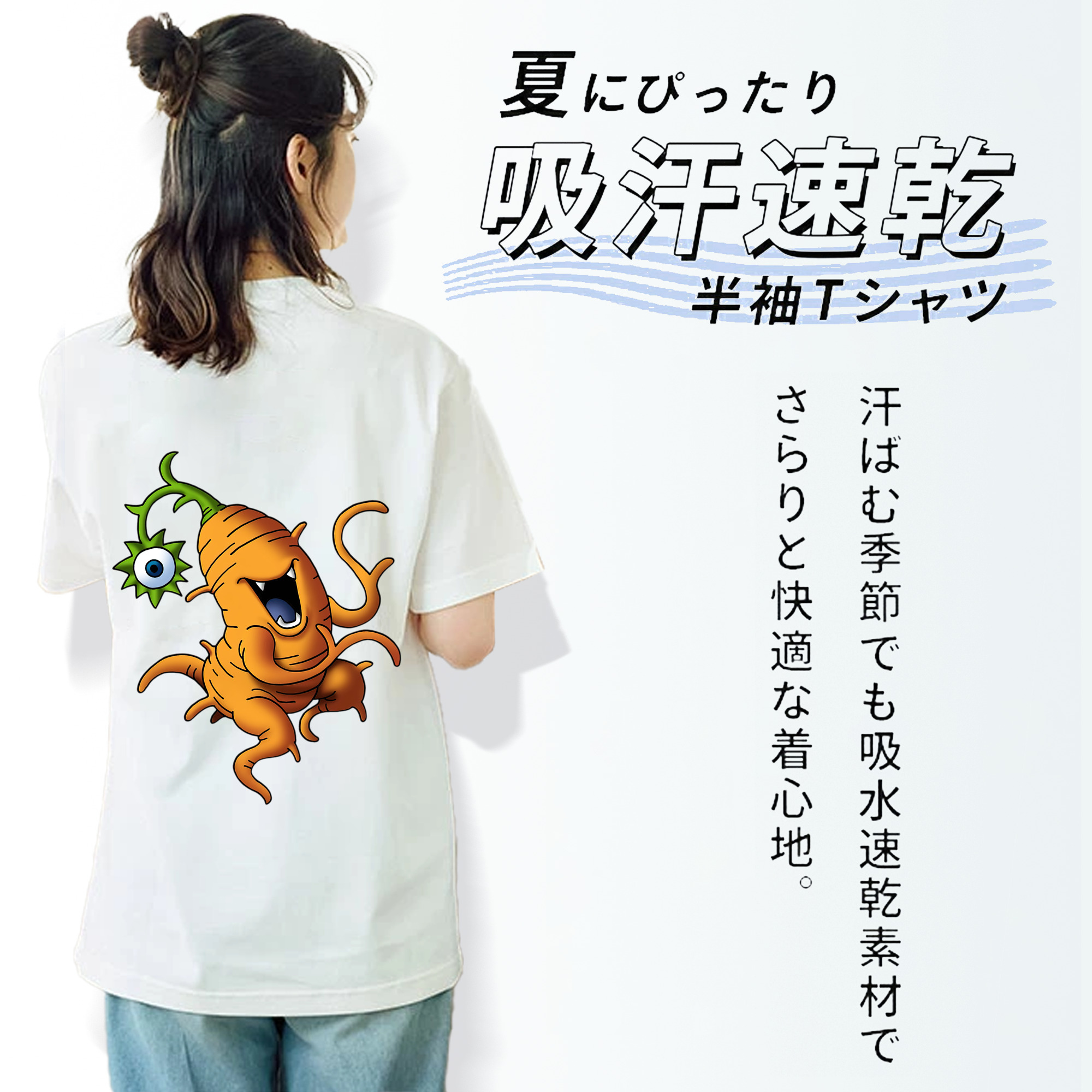 ドラゴンクエスト Doragon Kuesuto Dragon Quest レディース半袖Tシャツ(バックプリント)