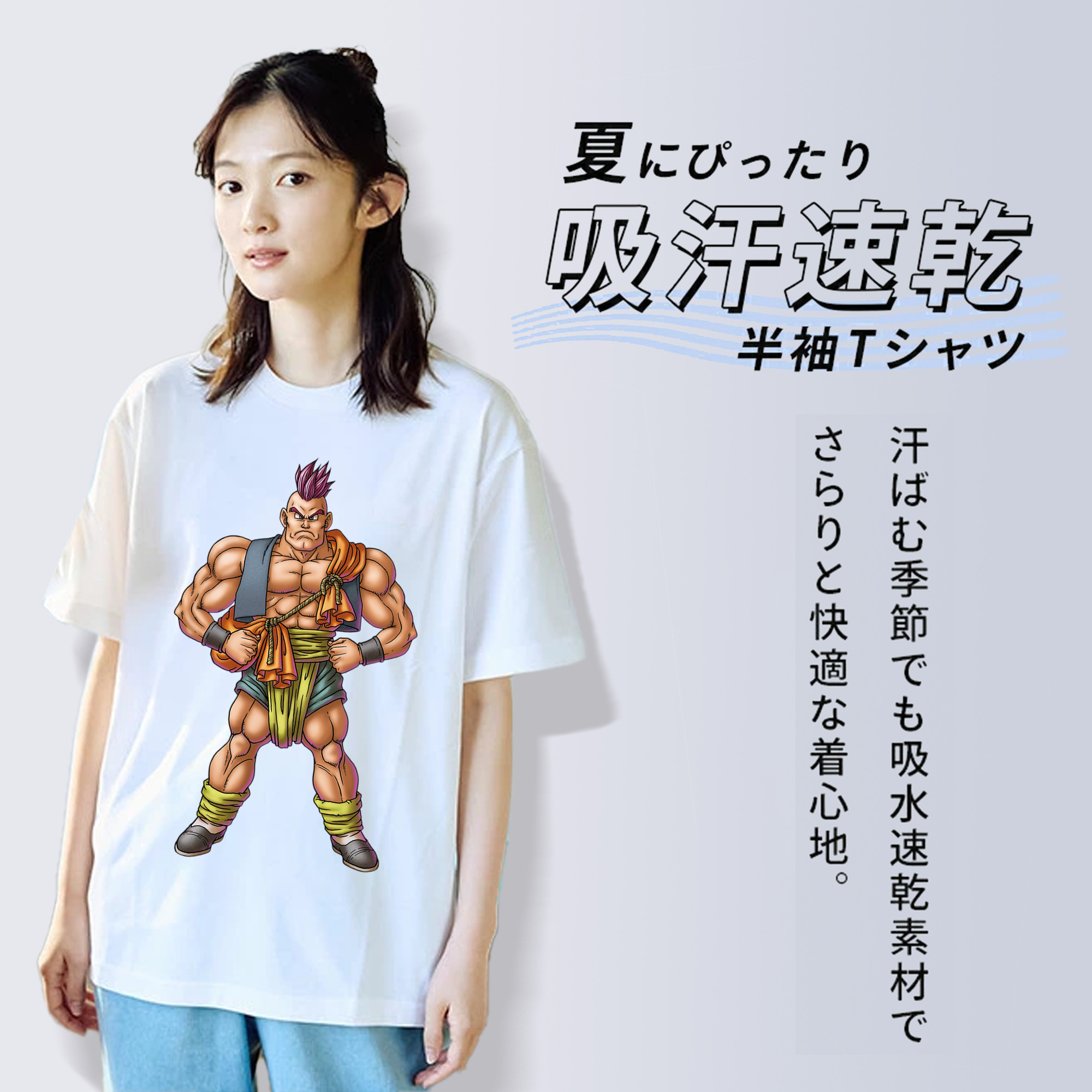 ドラゴンクエスト Doragon Kuesuto Dragon Quest レディースカジュアルプリントTシャツ（綿100％）