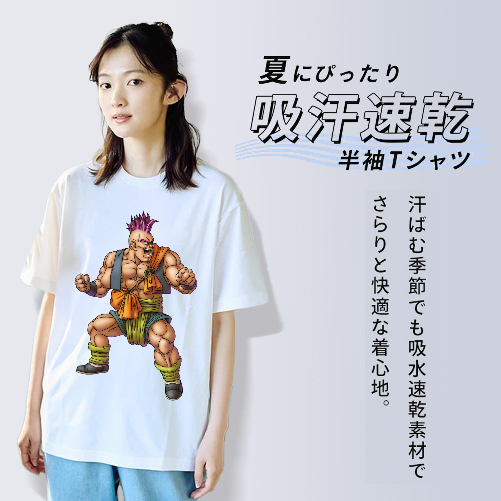 ドラゴンクエスト Doragon Kuesuto Dragon Quest レディースカジュアルプリントTシャツ（綿100％）