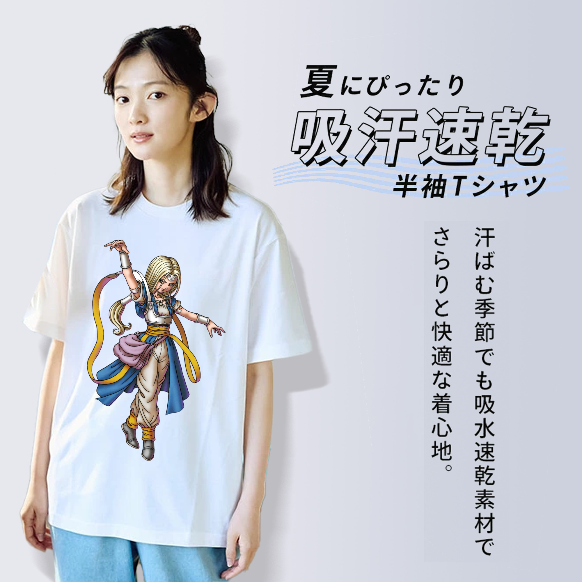 ドラゴンクエスト Doragon Kuesuto Dragon Quest レディースカジュアルプリントTシャツ（綿100％）