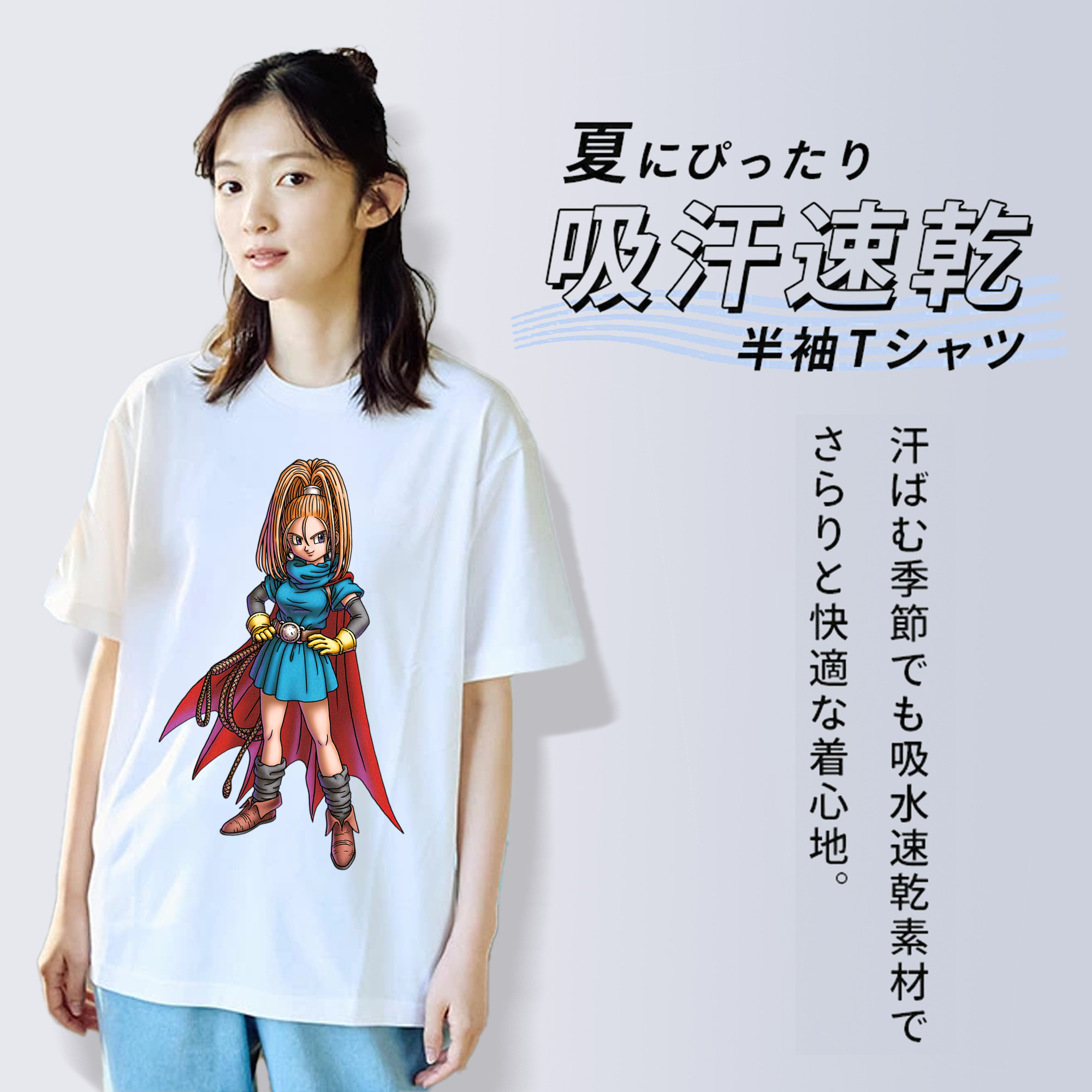 ドラゴンクエスト Doragon Kuesuto Dragon Quest レディースカジュアルプリントTシャツ（綿100％）