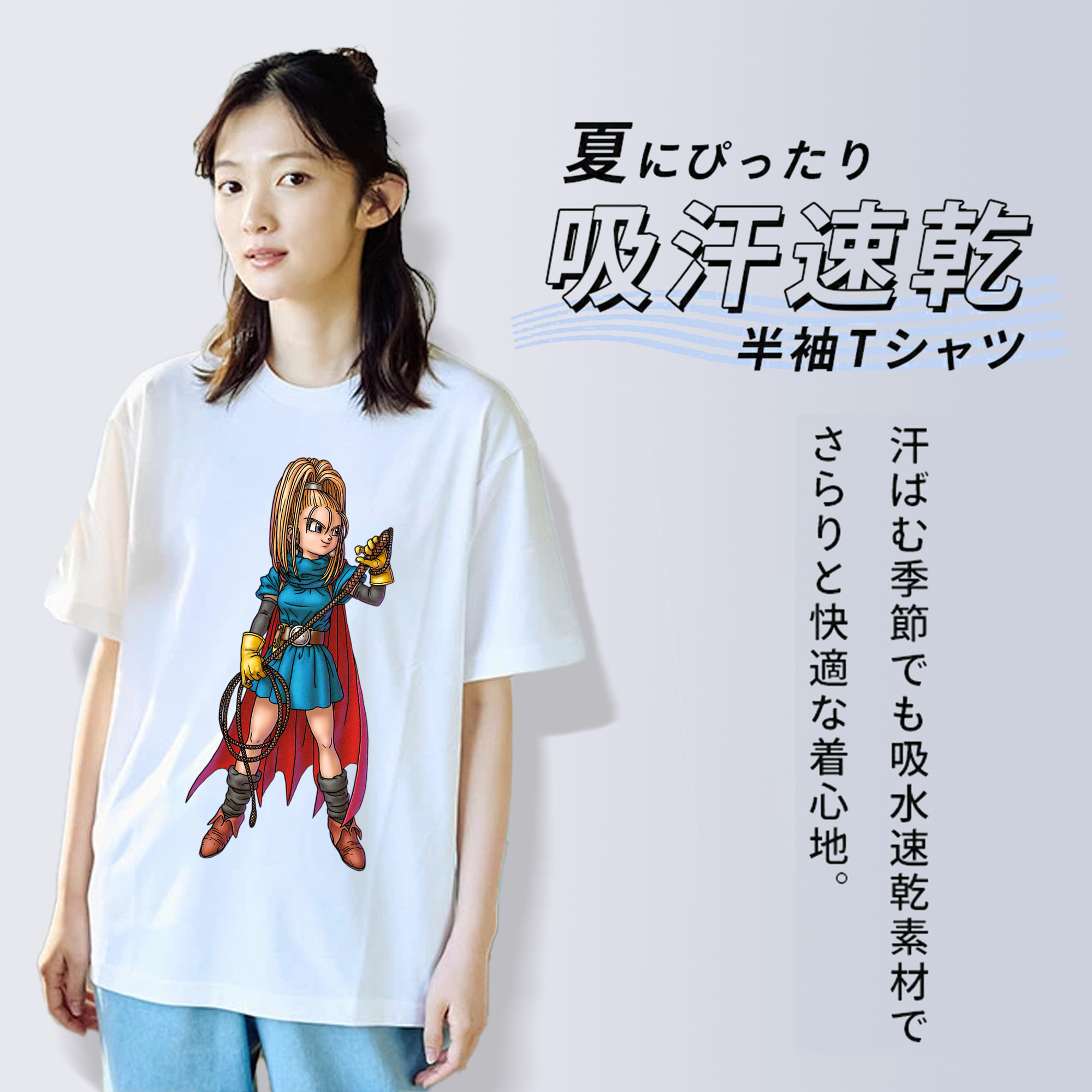 ドラゴンクエスト Doragon Kuesuto Dragon Quest レディースカジュアルプリントTシャツ（綿100％）