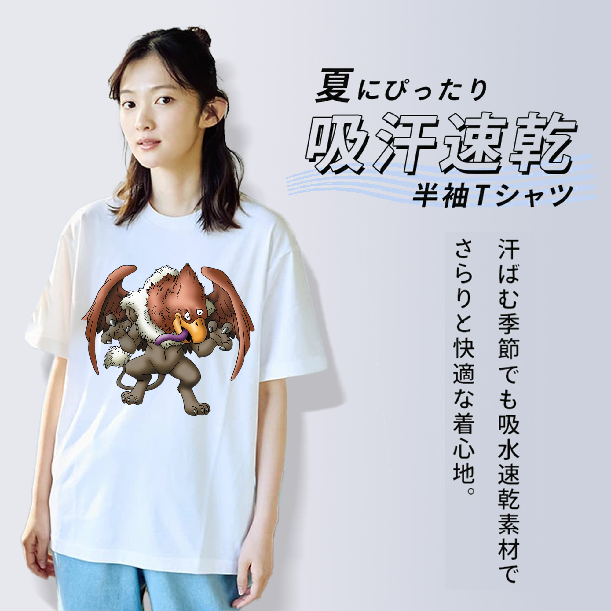 ドラゴンクエスト Doragon Kuesuto Dragon Quest レディースカジュアルプリントTシャツ（綿100％）