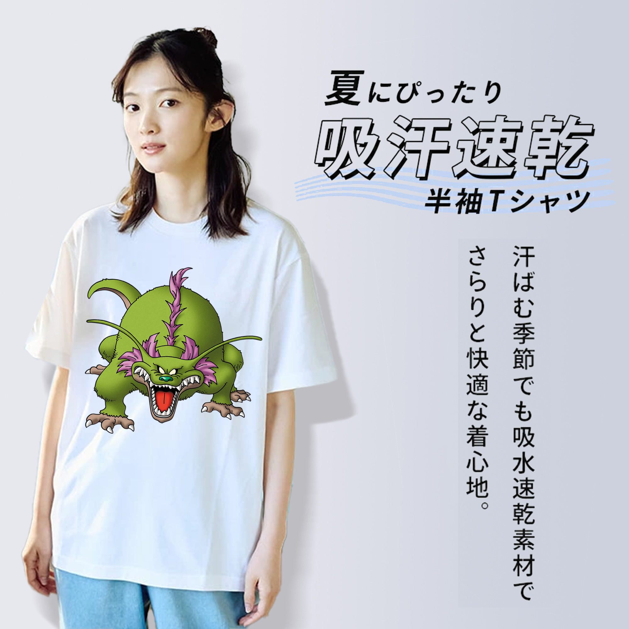 ドラゴンクエスト Doragon Kuesuto Dragon Quest レディースカジュアルプリントTシャツ（綿100％）