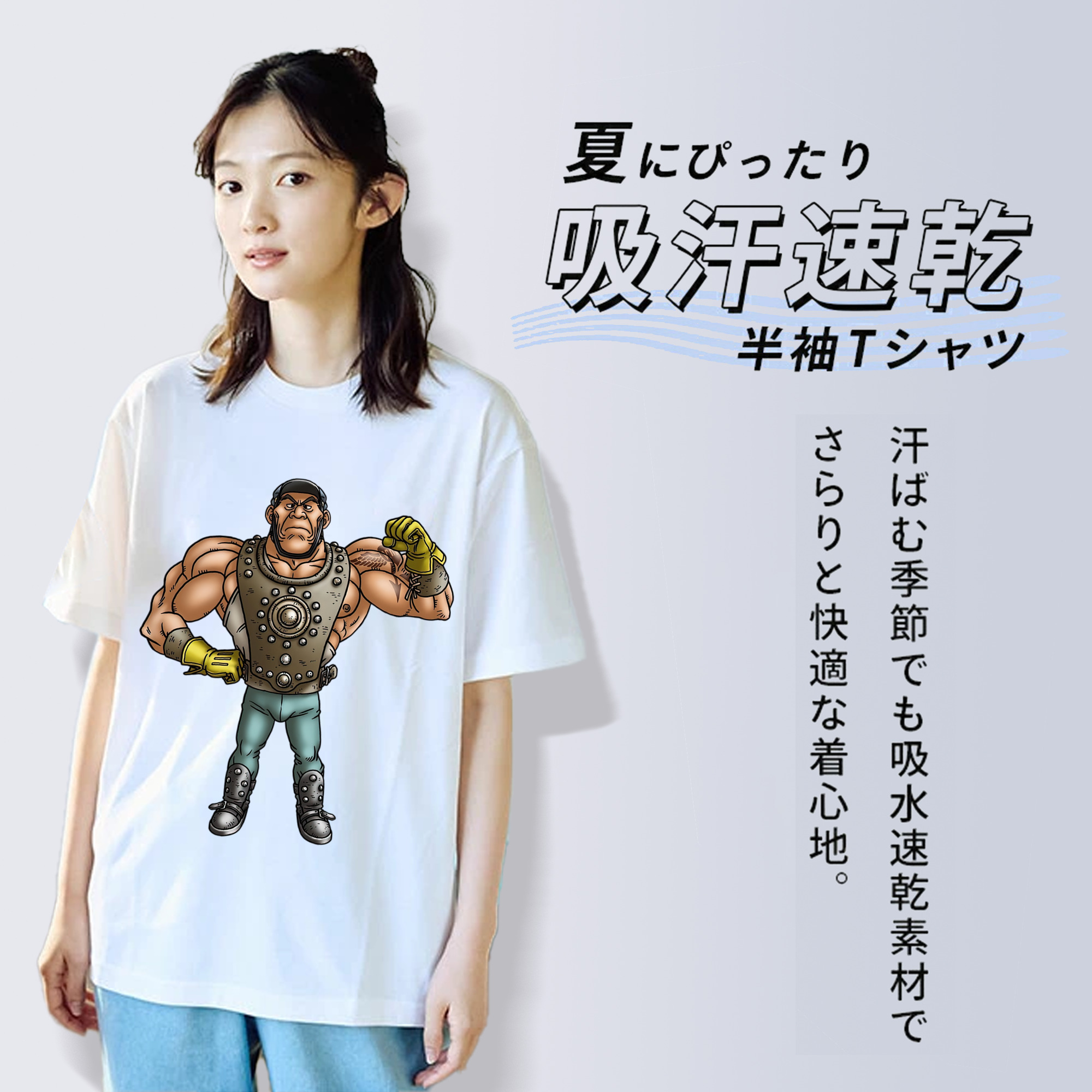 ドラゴンクエスト Doragon Kuesuto Dragon Quest レディースカジュアルプリントTシャツ（綿100％）