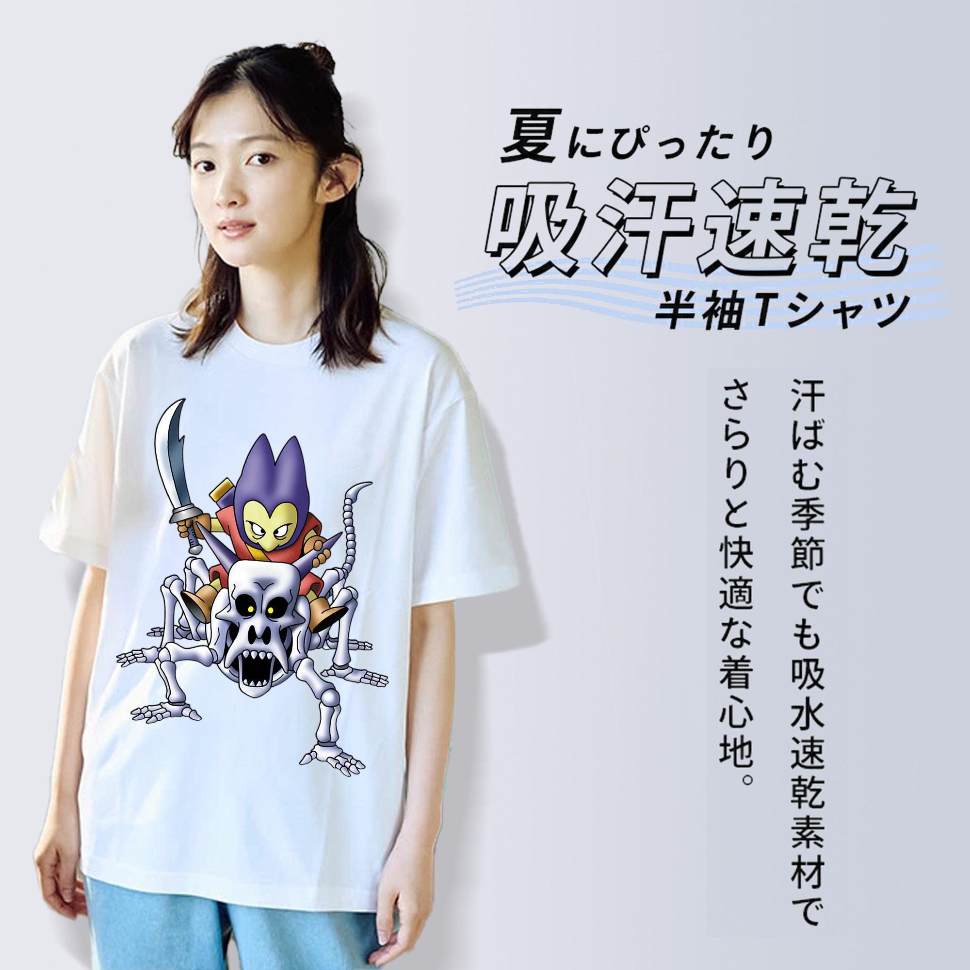 ドラゴンクエスト Doragon Kuesuto Dragon Quest レディースカジュアルプリントTシャツ（綿100％）