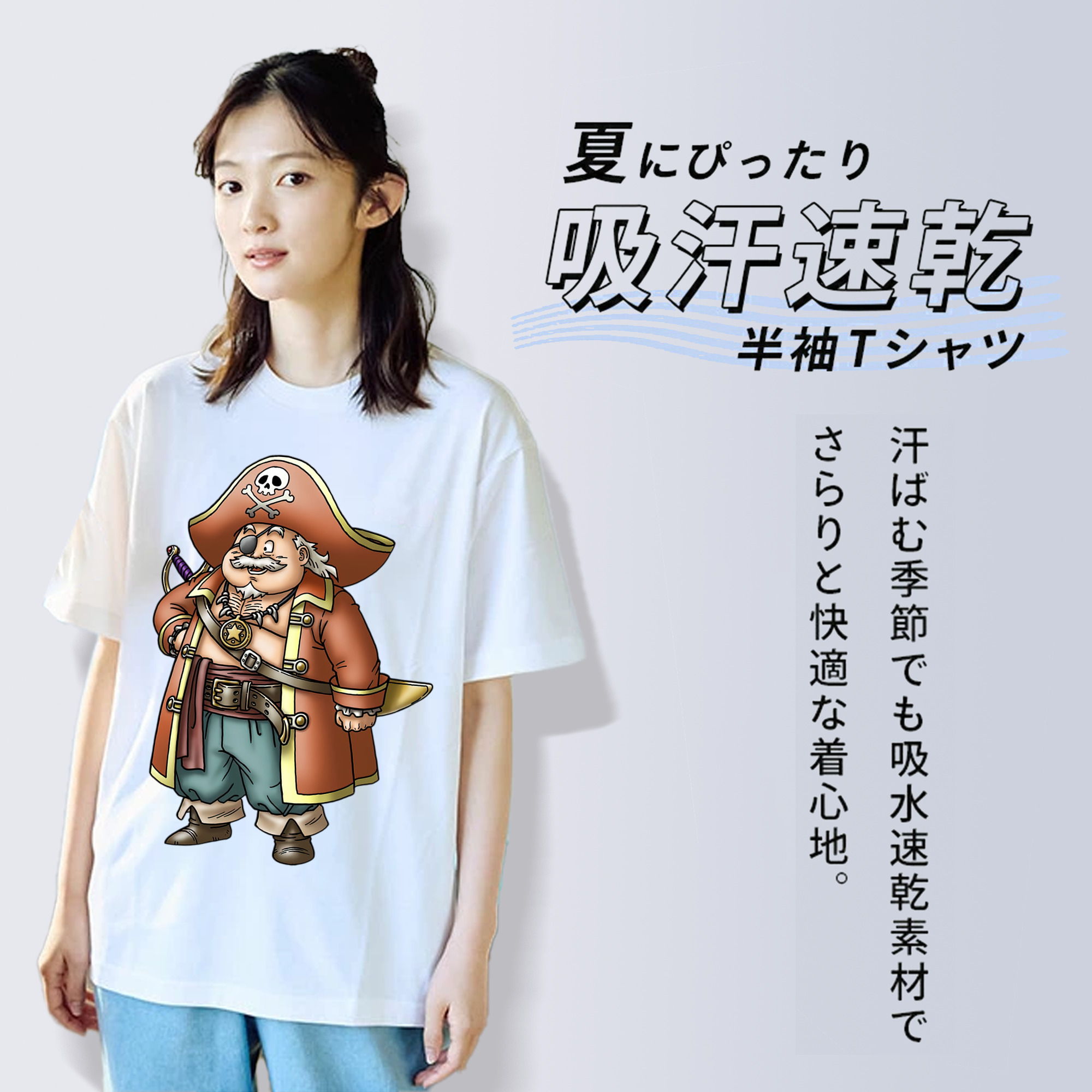 ドラゴンクエスト Doragon Kuesuto Dragon Quest レディースカジュアルプリントTシャツ（綿100％）