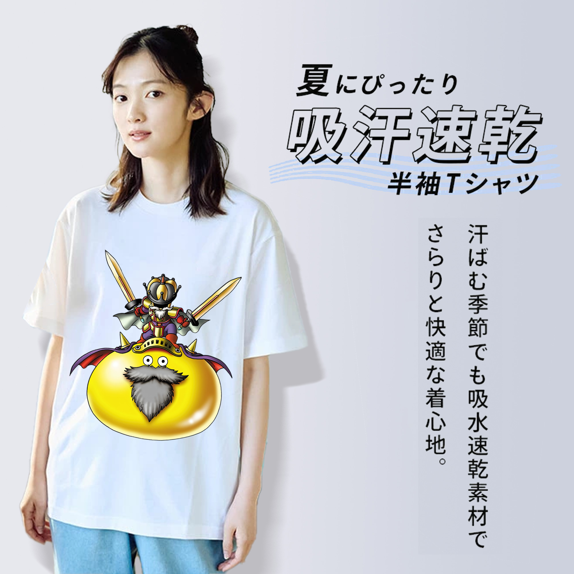 ドラゴンクエスト Doragon Kuesuto Dragon Quest レディースカジュアルプリントTシャツ（綿100％）