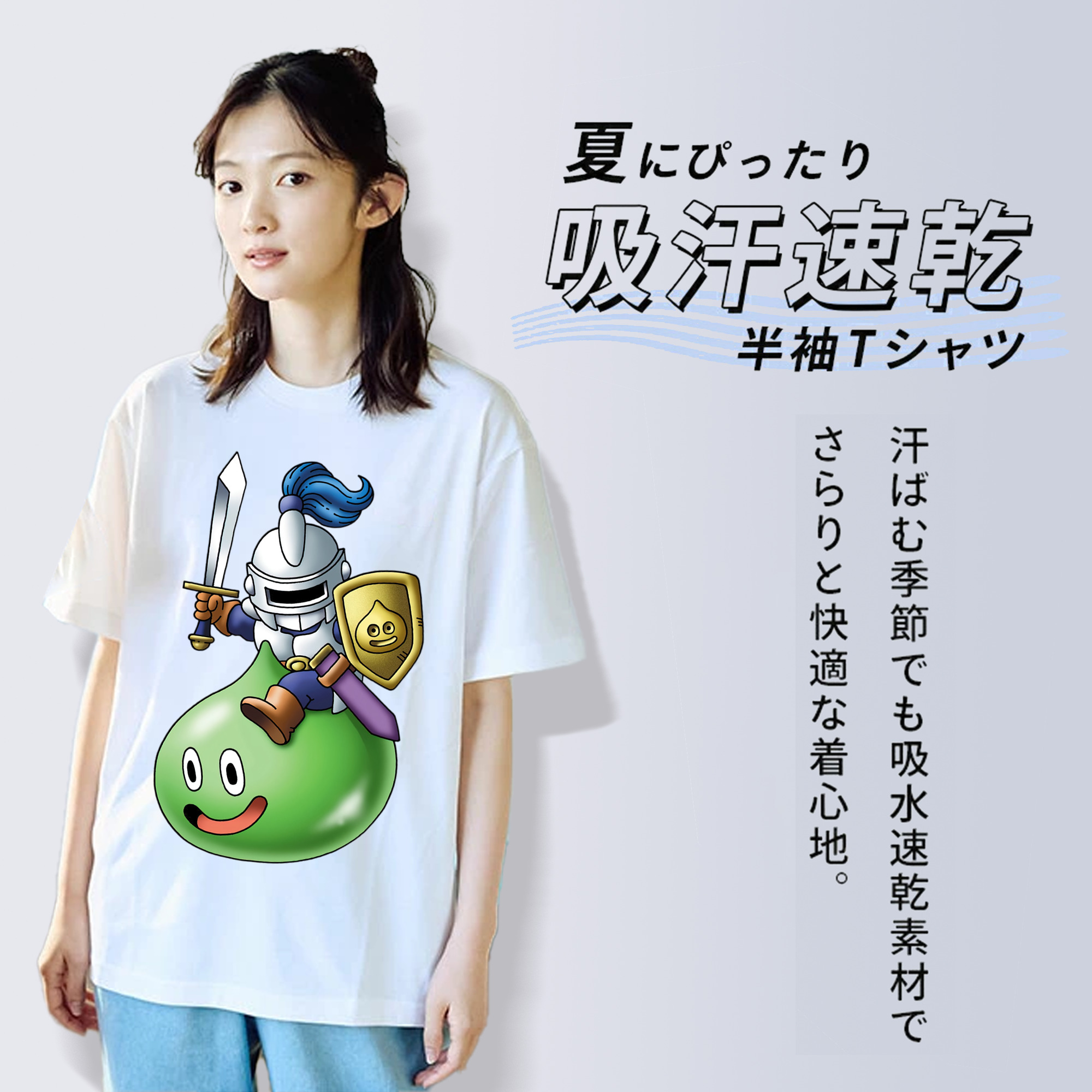 ドラゴンクエスト Doragon Kuesuto Dragon Quest レディースカジュアルプリントTシャツ（綿100％）