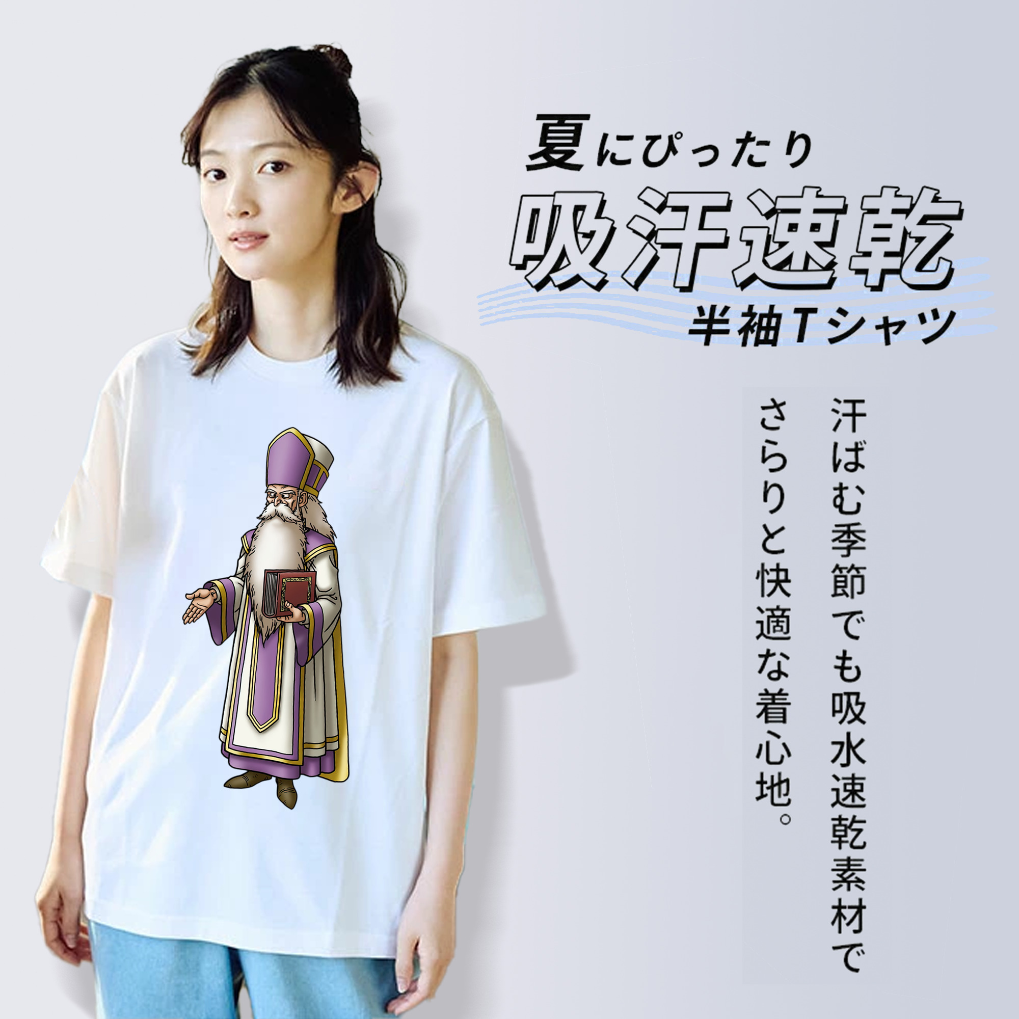 ドラゴンクエスト Doragon Kuesuto Dragon Quest レディースカジュアルプリントTシャツ（綿100％）