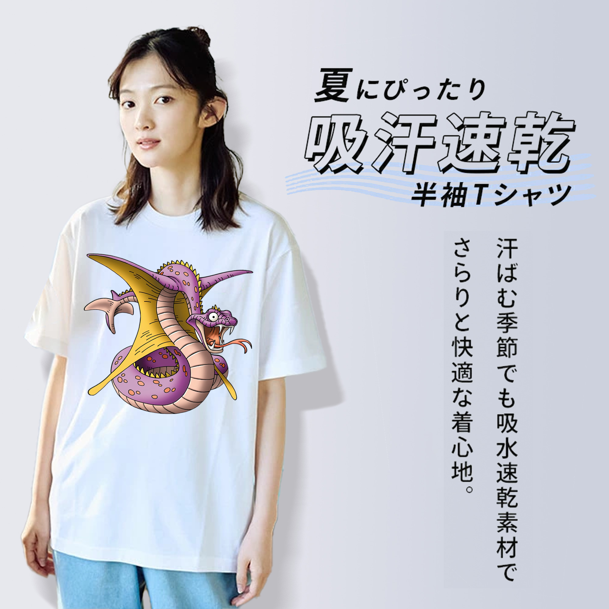 ドラゴンクエスト Doragon Kuesuto Dragon Quest レディースカジュアルプリントTシャツ（綿100％）