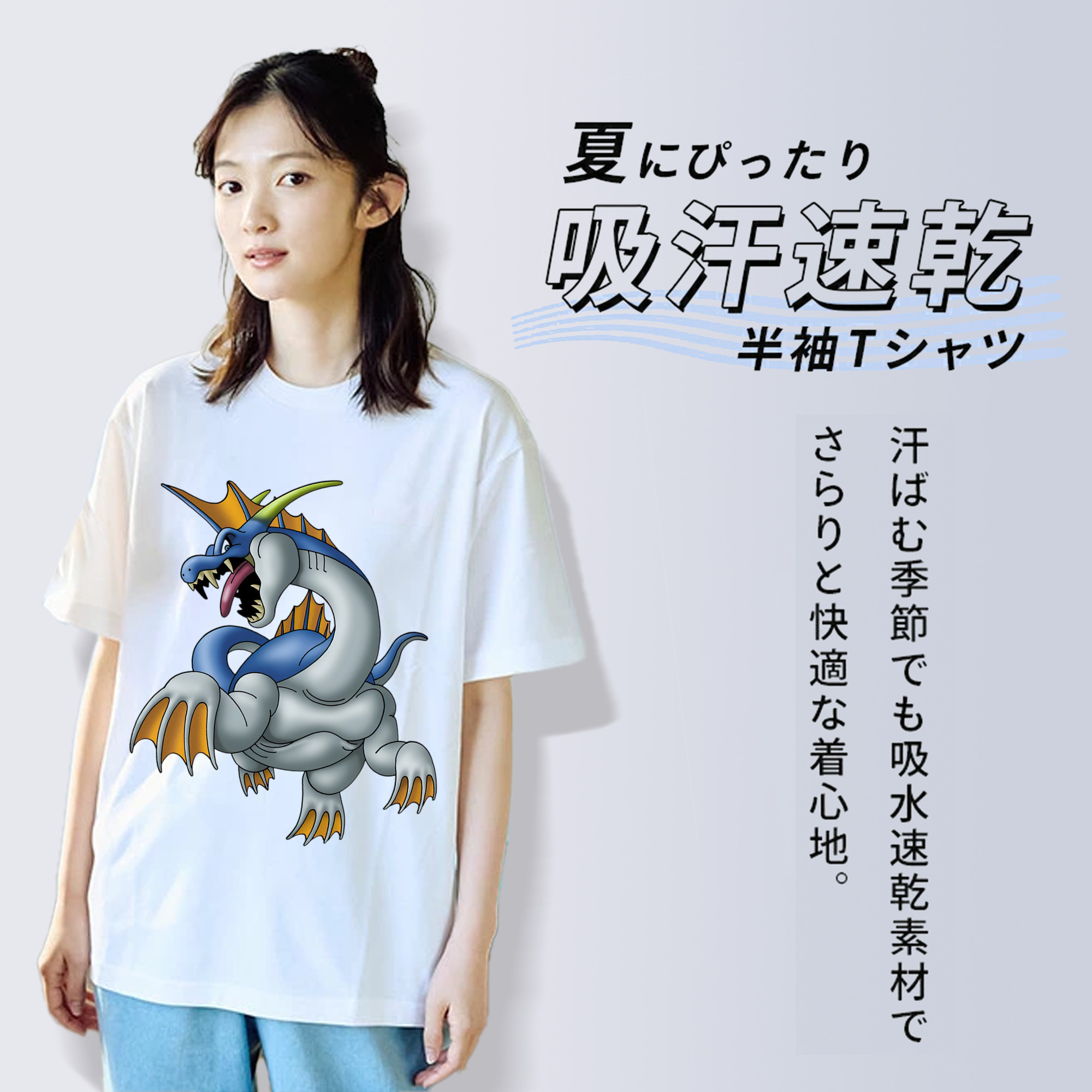 ドラゴンクエスト Doragon Kuesuto Dragon Quest レディースカジュアルプリントTシャツ（綿100％）