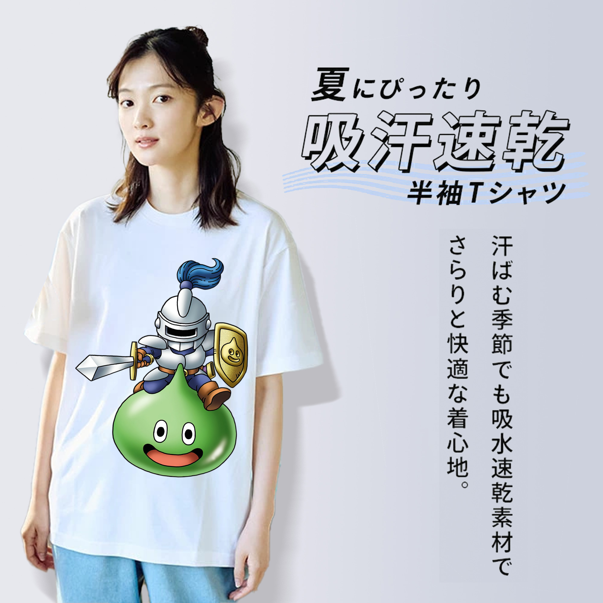 ドラゴンクエスト Doragon Kuesuto Dragon Quest レディースカジュアルプリントTシャツ（綿100％）