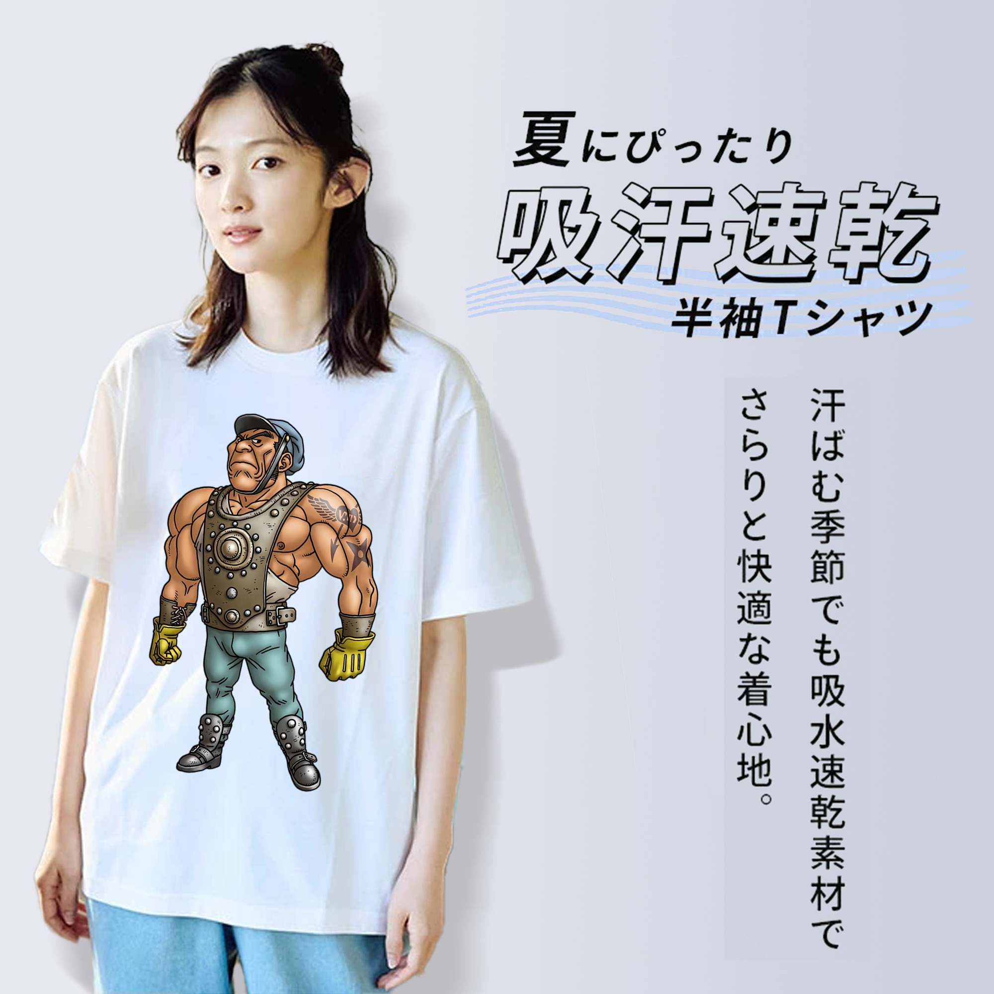 ドラゴンクエスト Doragon Kuesuto Dragon Quest レディースカジュアルプリントTシャツ（綿100％）