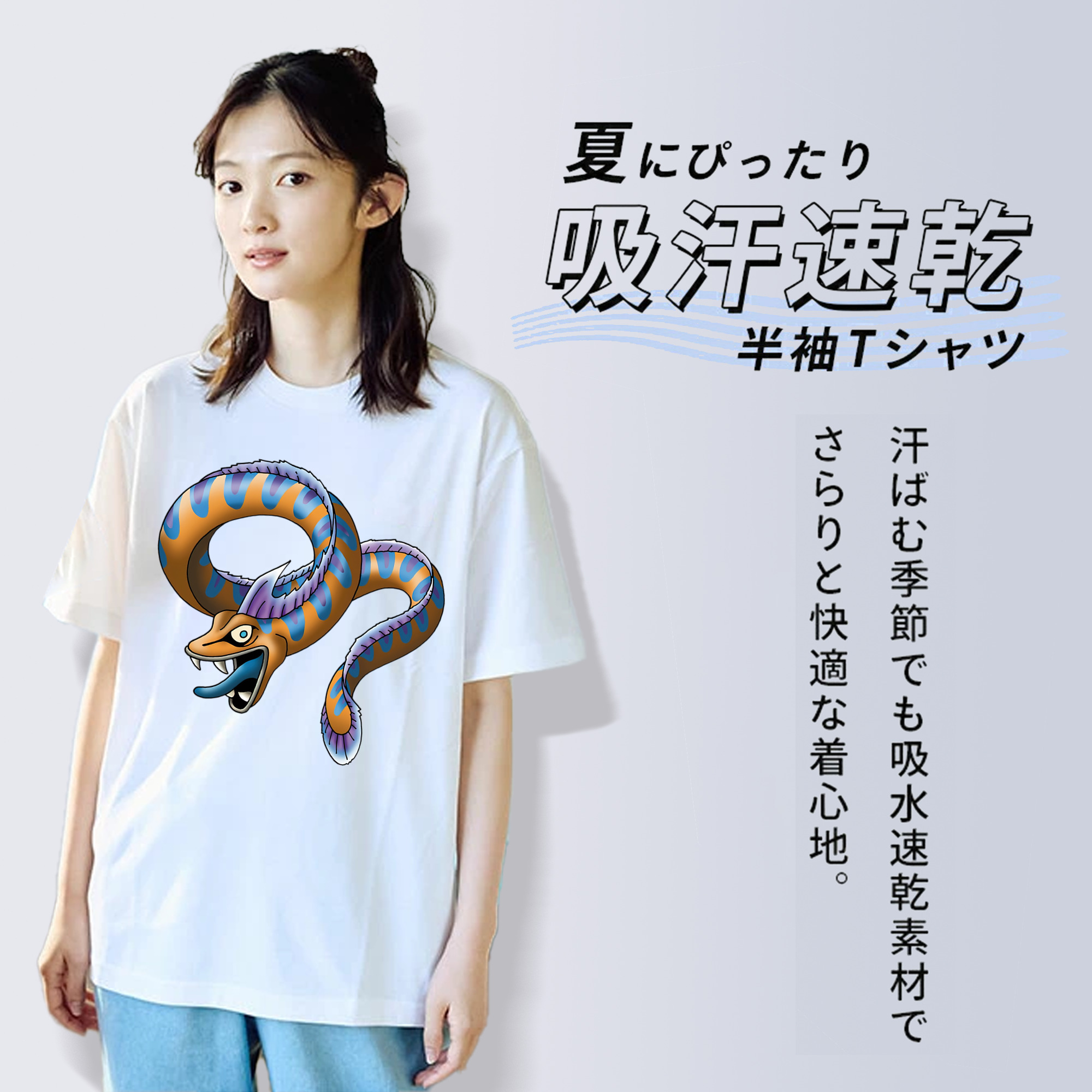 ドラゴンクエスト Doragon Kuesuto Dragon Quest レディースカジュアルプリントTシャツ（綿100％）