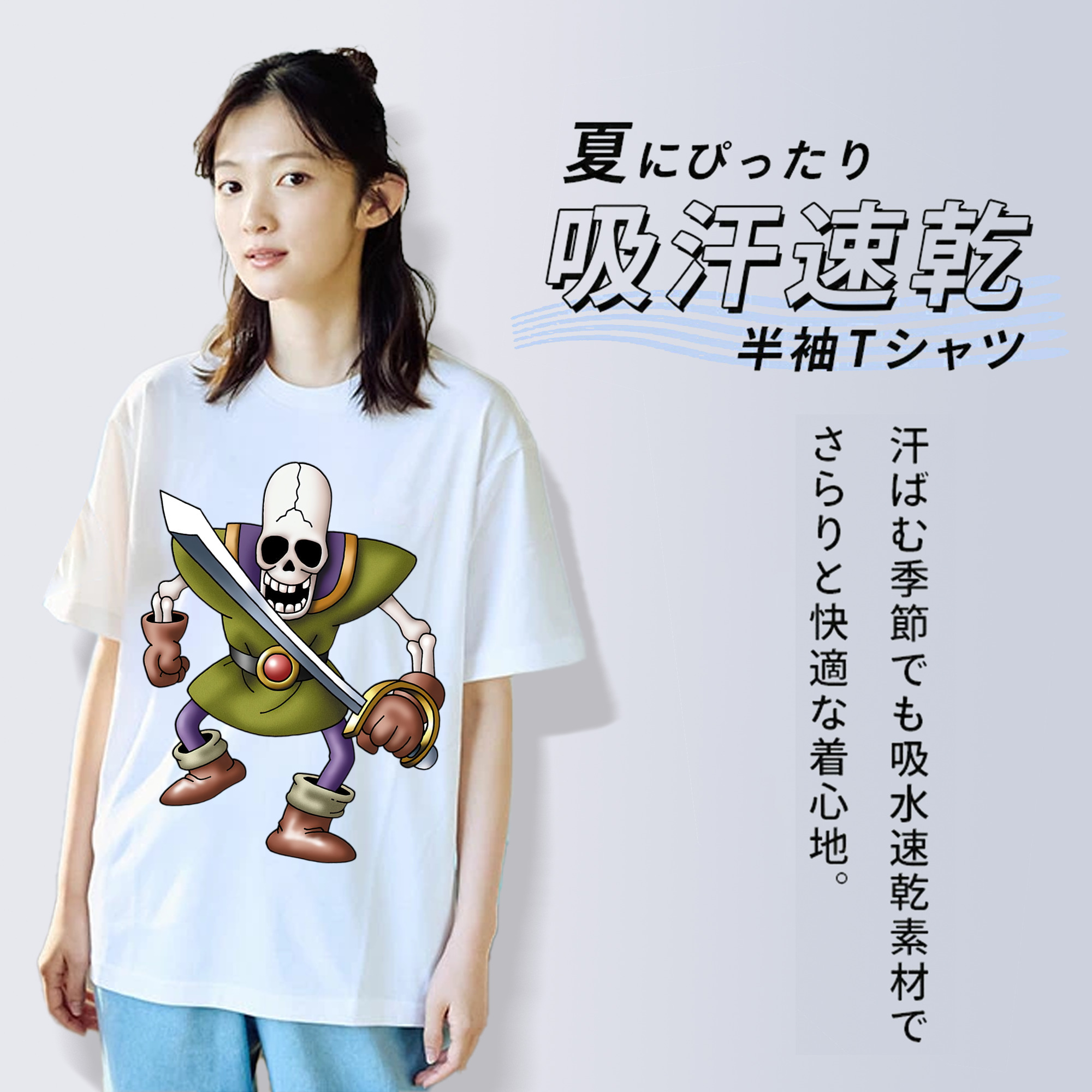 ドラゴンクエスト Doragon Kuesuto Dragon Quest レディースカジュアルプリントTシャツ（綿100％）
