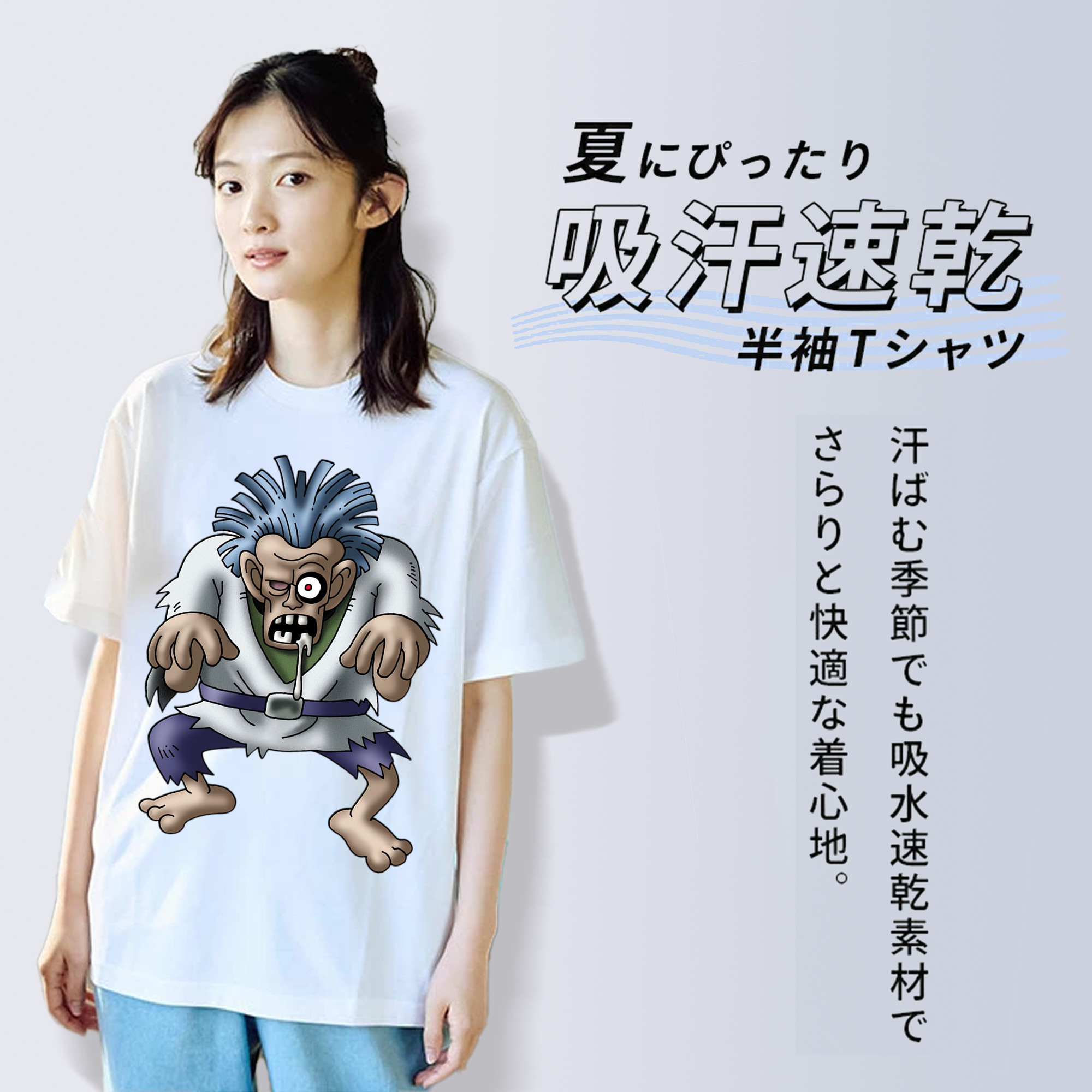 ドラゴンクエスト Doragon Kuesuto Dragon Quest レディースカジュアルプリントTシャツ（綿100％）