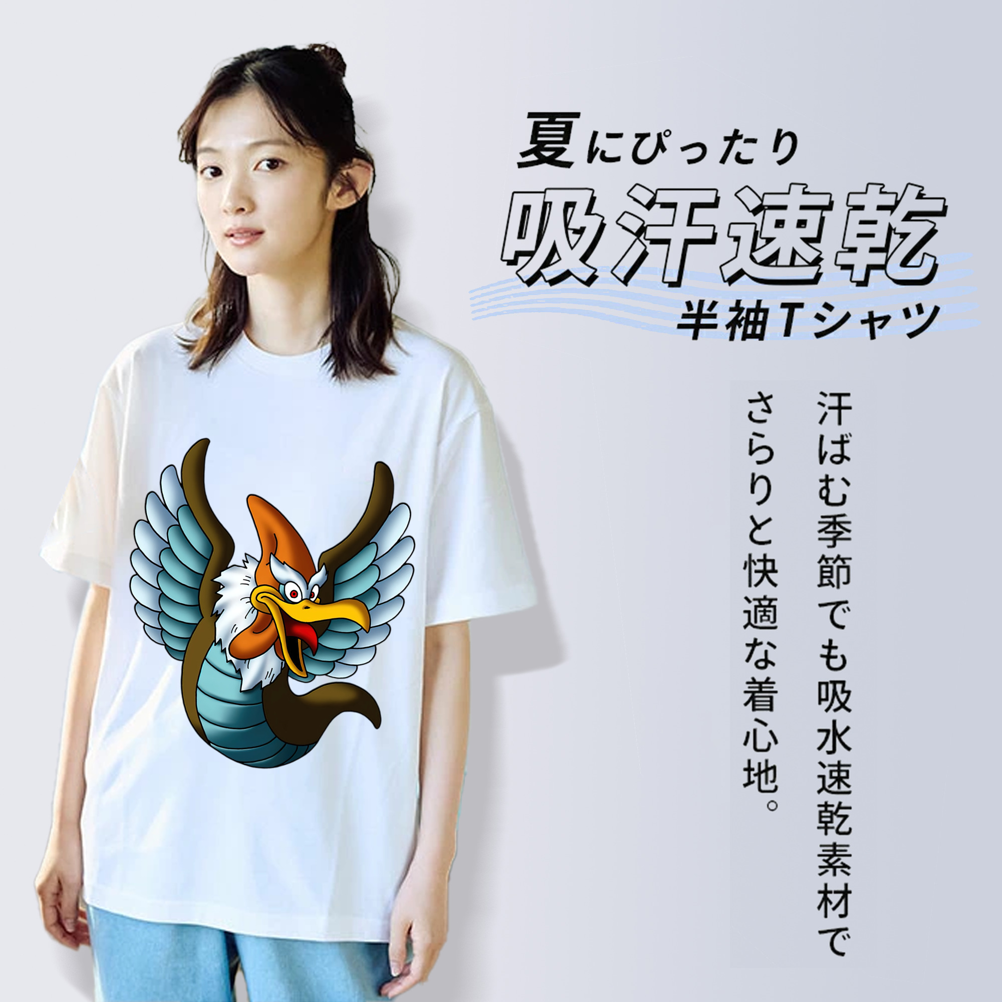 ドラゴンクエスト Doragon Kuesuto Dragon Quest レディースカジュアルプリントTシャツ（綿100％）