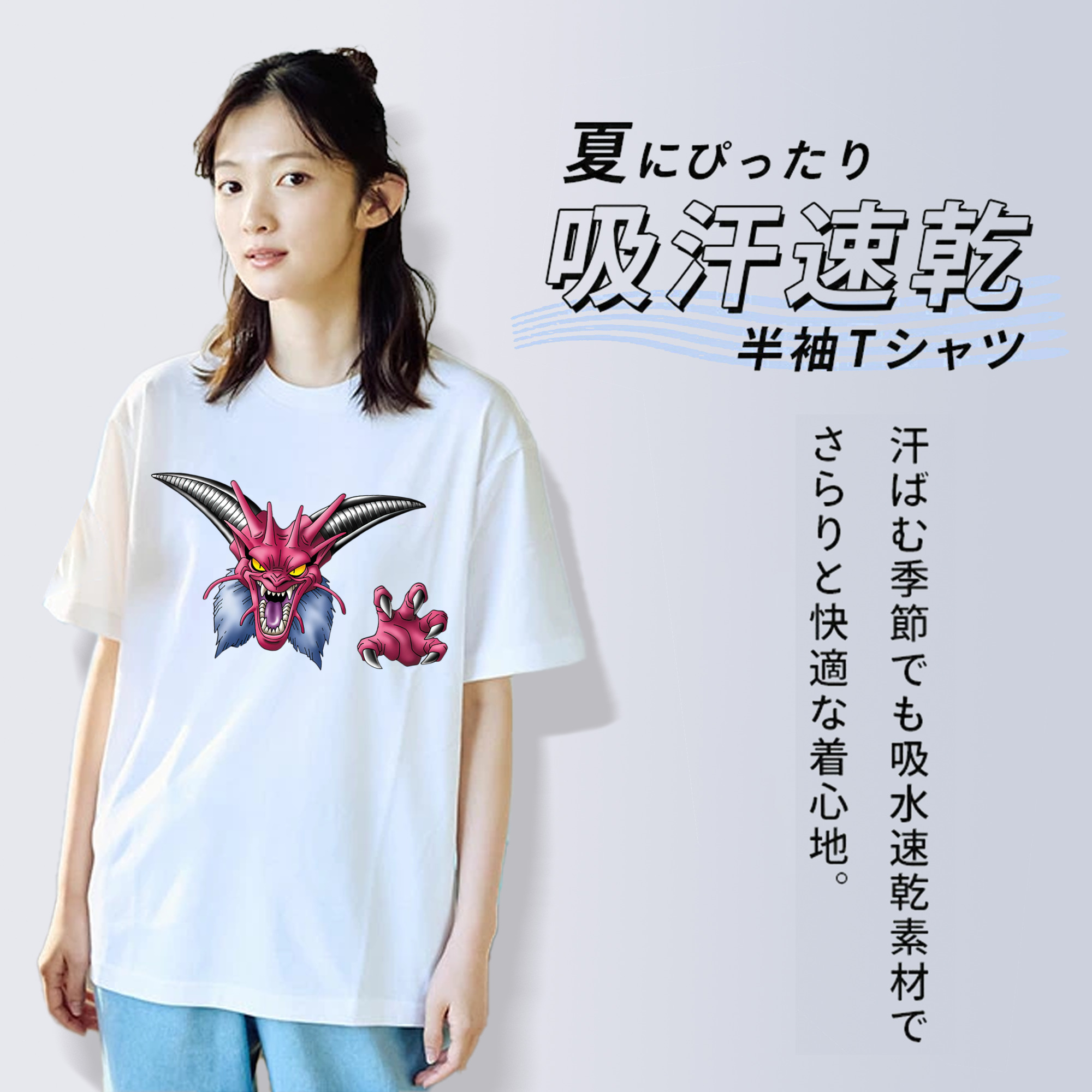 ドラゴンクエスト Doragon Kuesuto Dragon Quest レディースカジュアルプリントTシャツ（綿100％）