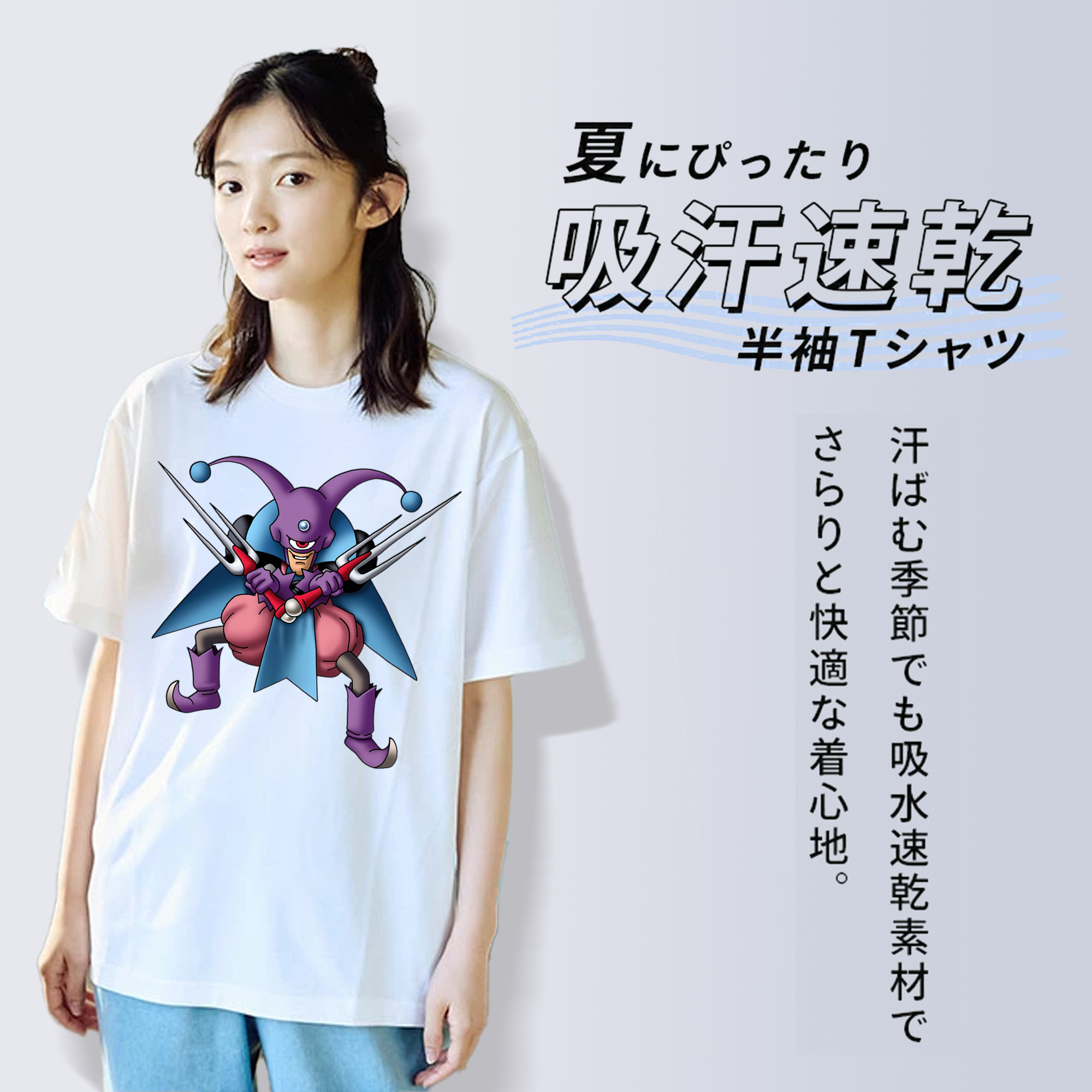 ドラゴンクエスト Doragon Kuesuto Dragon Quest レディースカジュアルプリントTシャツ（綿100％）