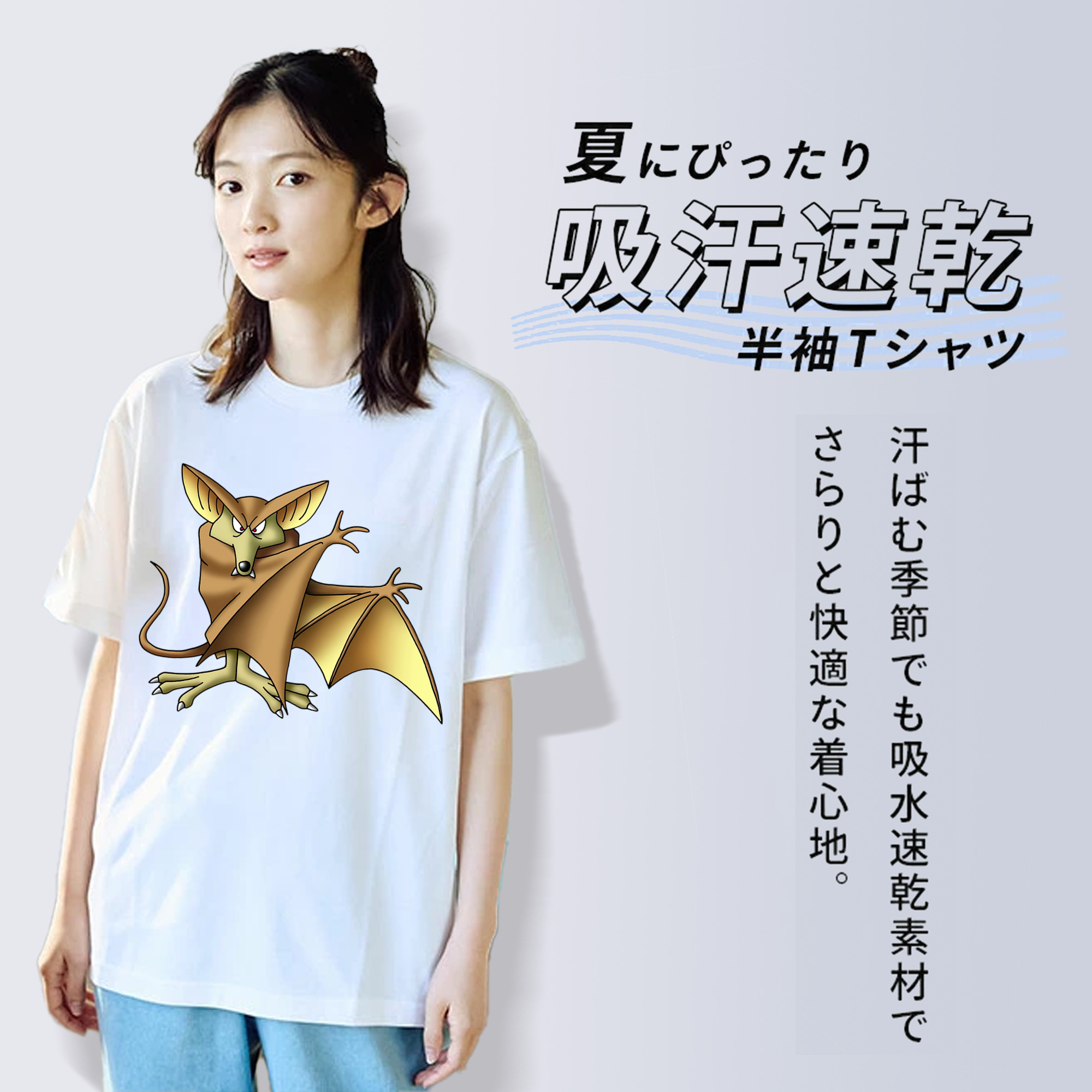 ドラゴンクエスト Doragon Kuesuto Dragon Quest レディースカジュアルプリントTシャツ（綿100％）