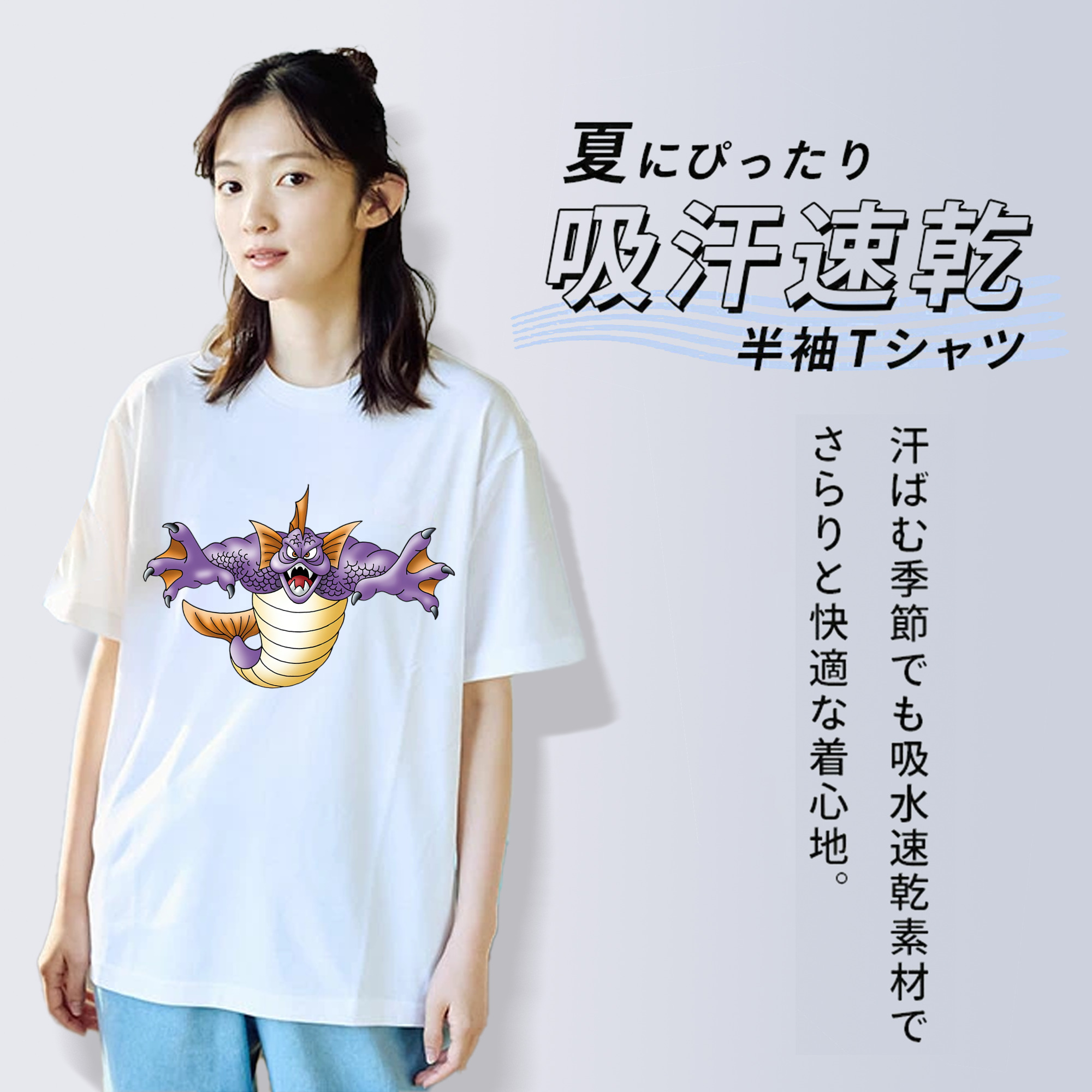 ドラゴンクエスト Doragon Kuesuto Dragon Quest レディースカジュアルプリントTシャツ（綿100％）