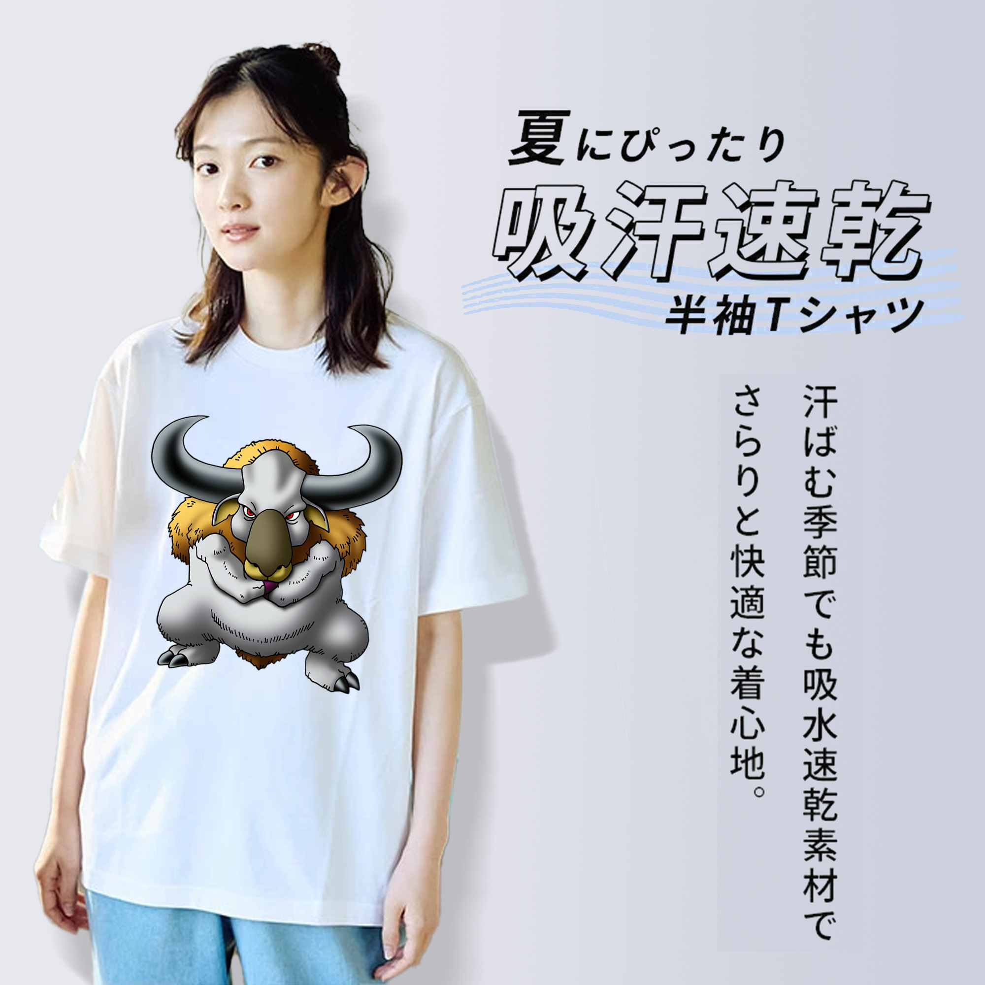 ドラゴンクエスト Doragon Kuesuto Dragon Quest レディースカジュアルプリントTシャツ（綿100％）