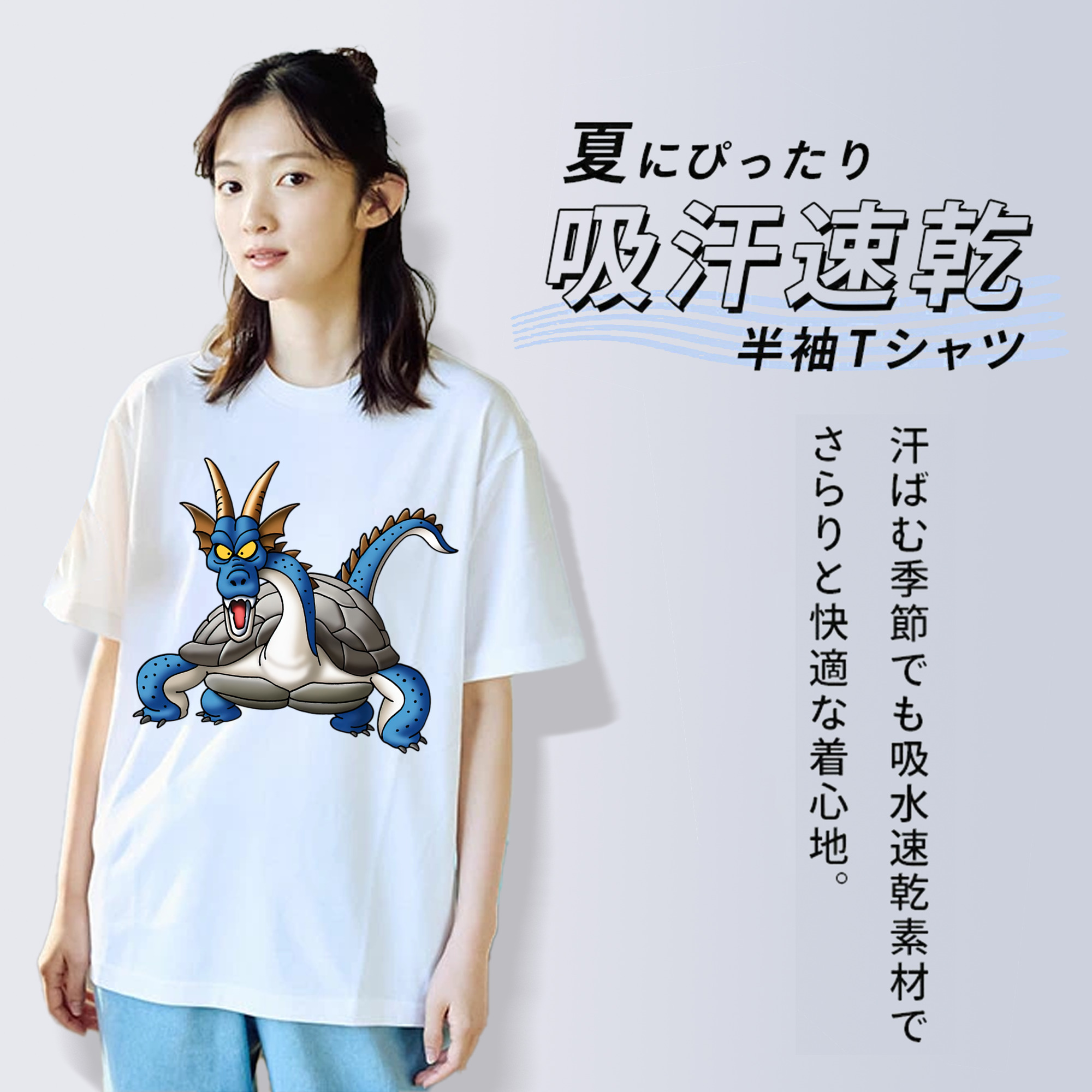 ドラゴンクエスト Doragon Kuesuto Dragon Quest レディースカジュアルプリントTシャツ（綿100％）