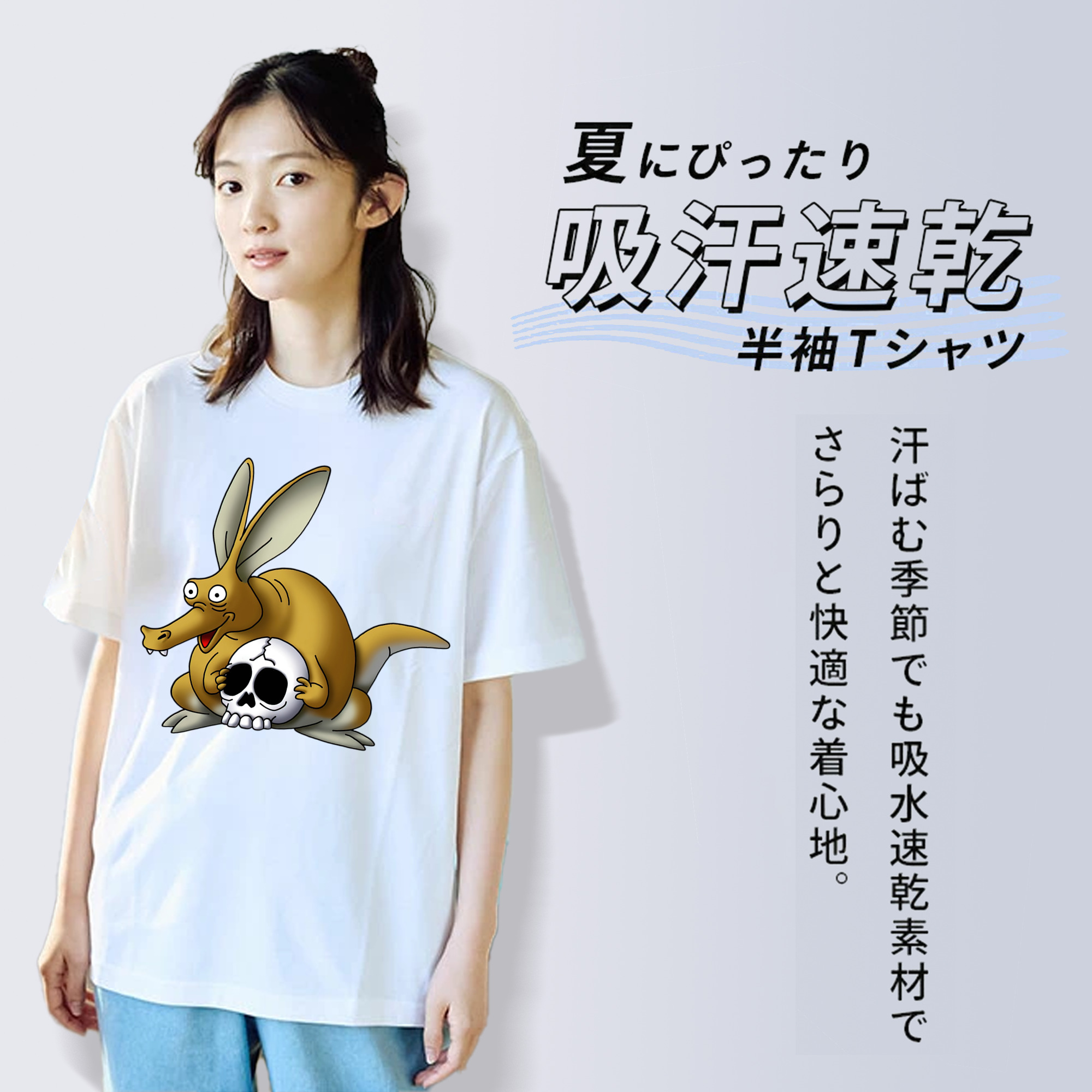 ドラゴンクエスト Doragon Kuesuto Dragon Quest レディースカジュアルプリントTシャツ（綿100％）