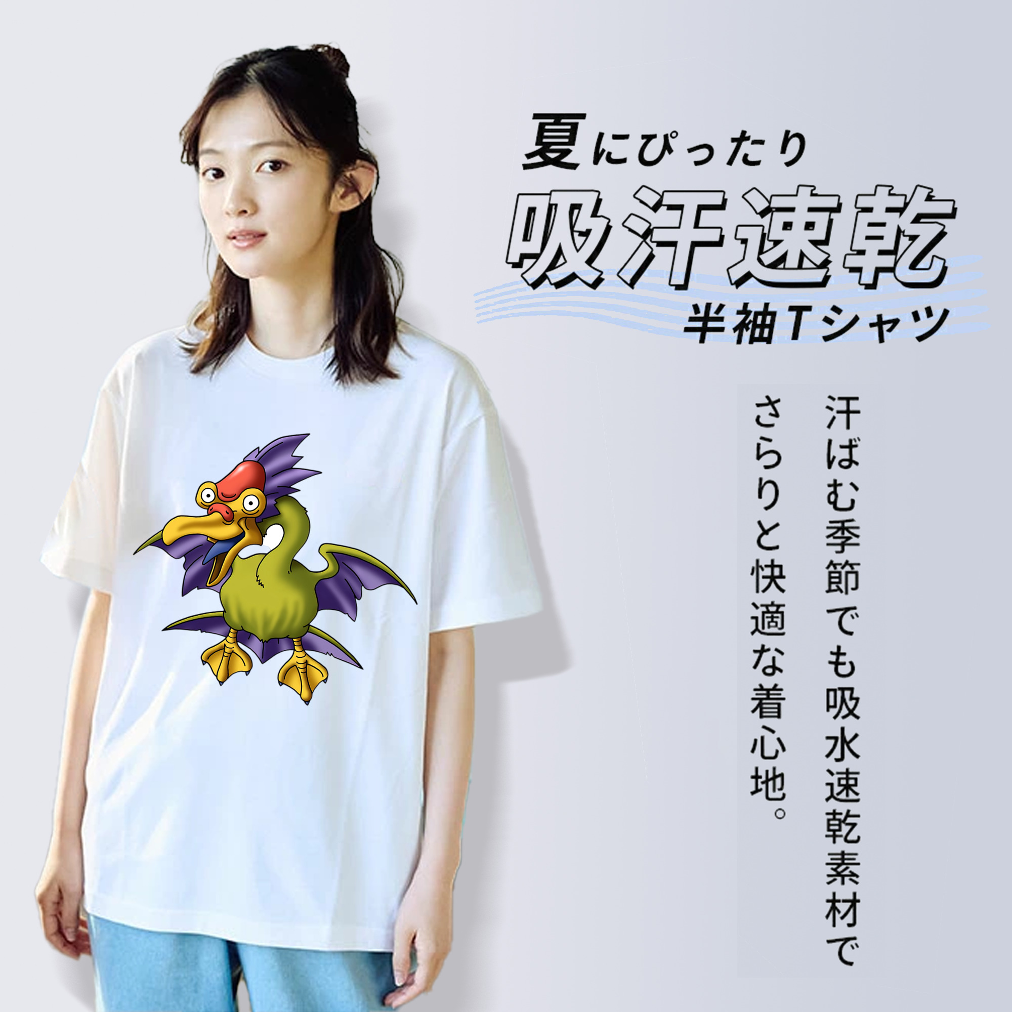 ドラゴンクエスト Doragon Kuesuto Dragon Quest レディースカジュアルプリントTシャツ（綿100％）