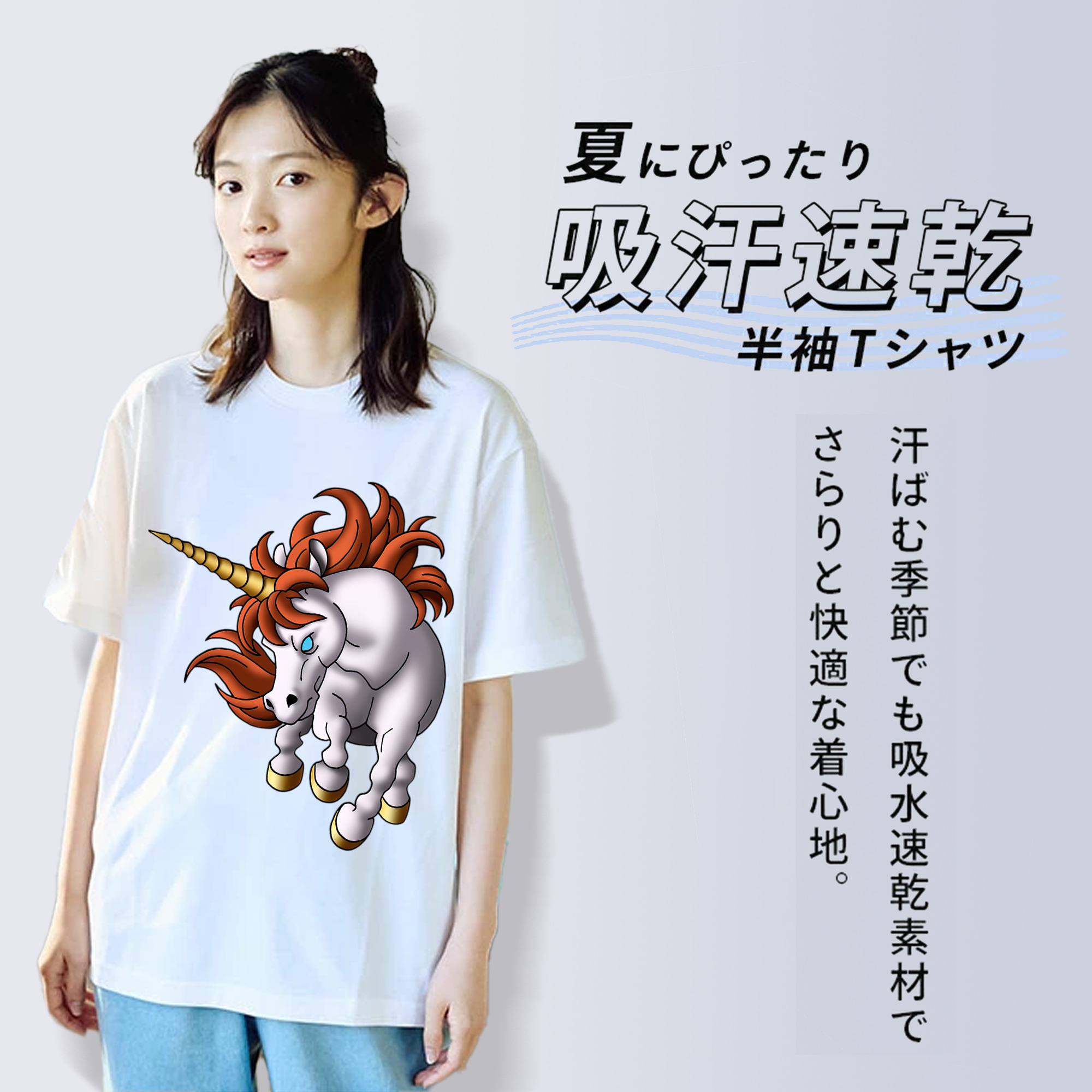ドラゴンクエスト Doragon Kuesuto Dragon Quest レディースカジュアルプリントTシャツ（綿100％）