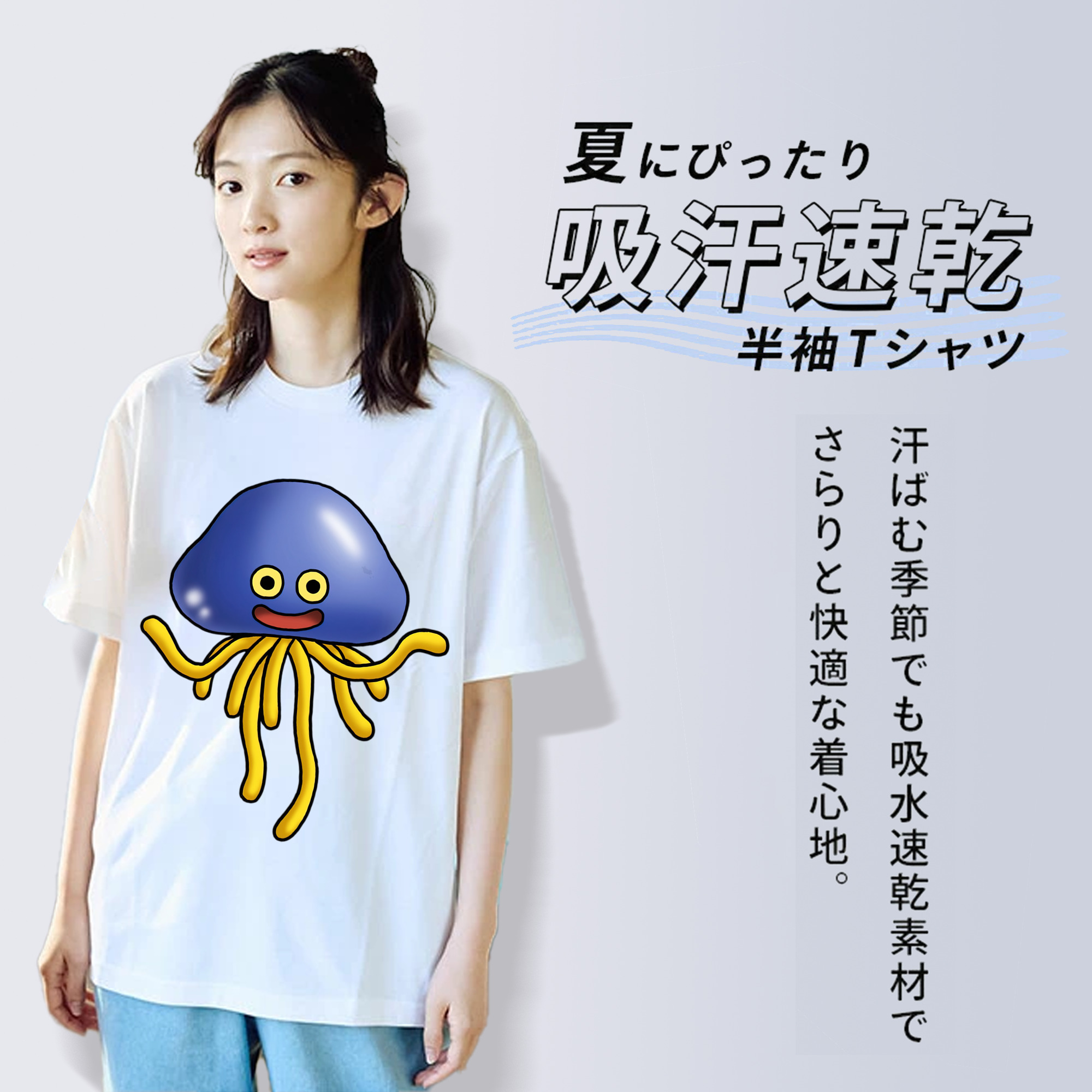 ドラゴンクエスト Doragon Kuesuto Dragon Quest レディースカジュアルプリントTシャツ（綿100％）