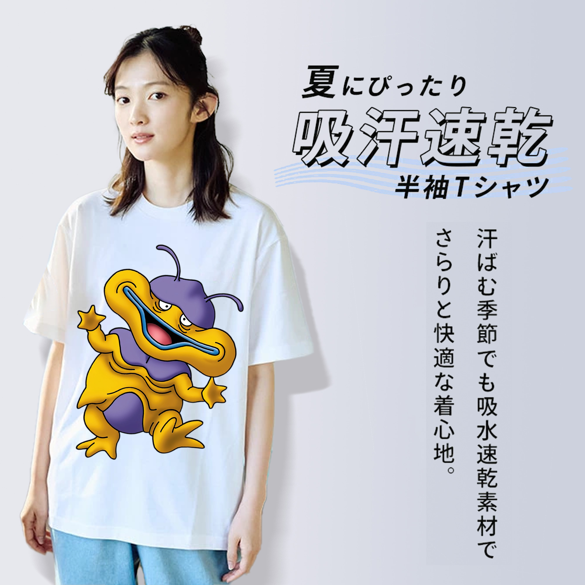 ドラゴンクエスト Doragon Kuesuto Dragon Quest レディースカジュアルプリントTシャツ（綿100％）