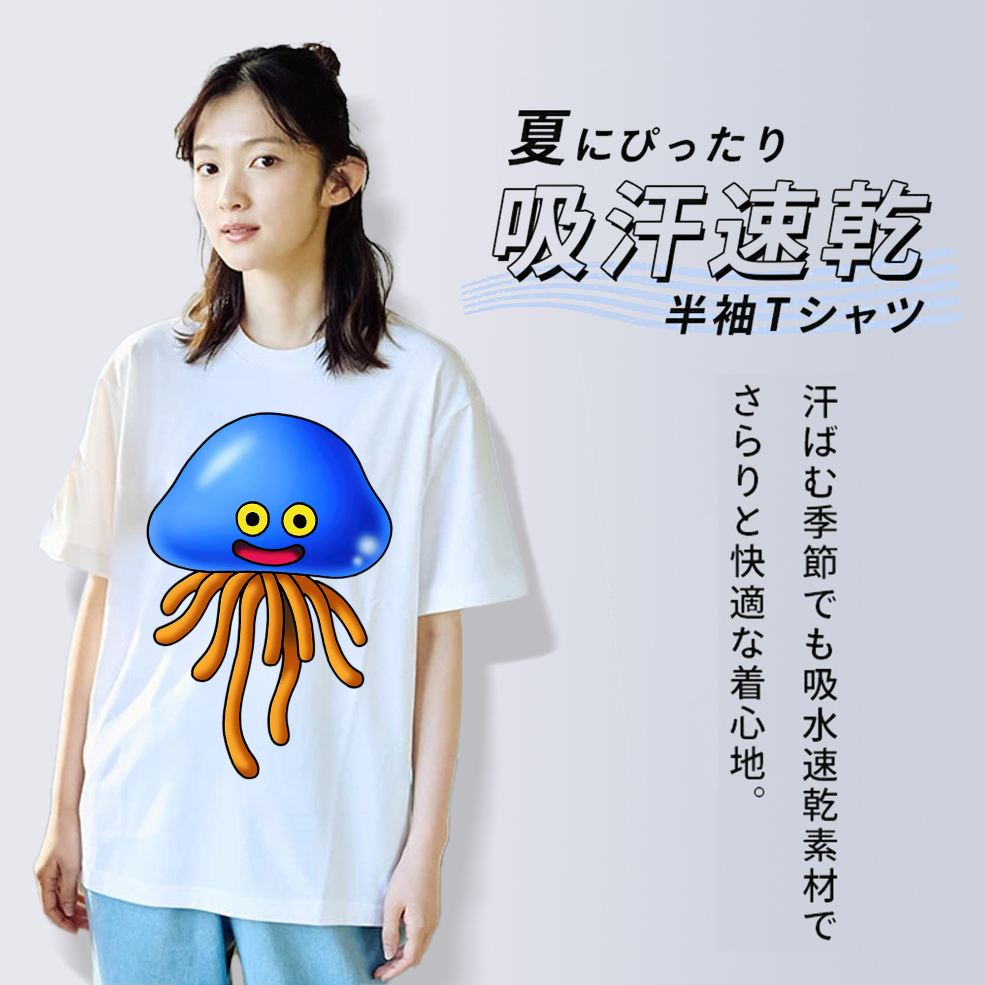 ドラゴンクエスト Doragon Kuesuto Dragon Quest レディースカジュアルプリントTシャツ（綿100％）