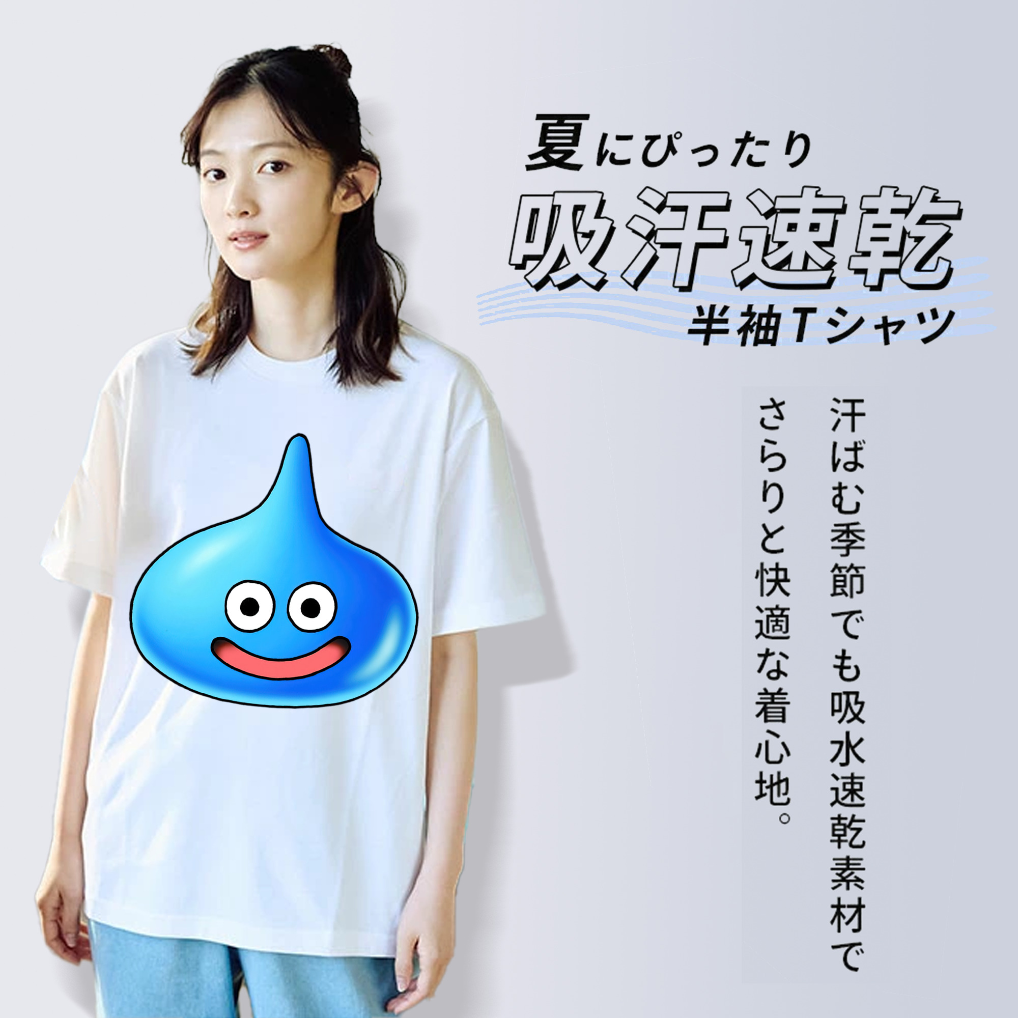 ドラゴンクエスト Doragon Kuesuto Dragon Quest レディースカジュアルプリントTシャツ（綿100％）